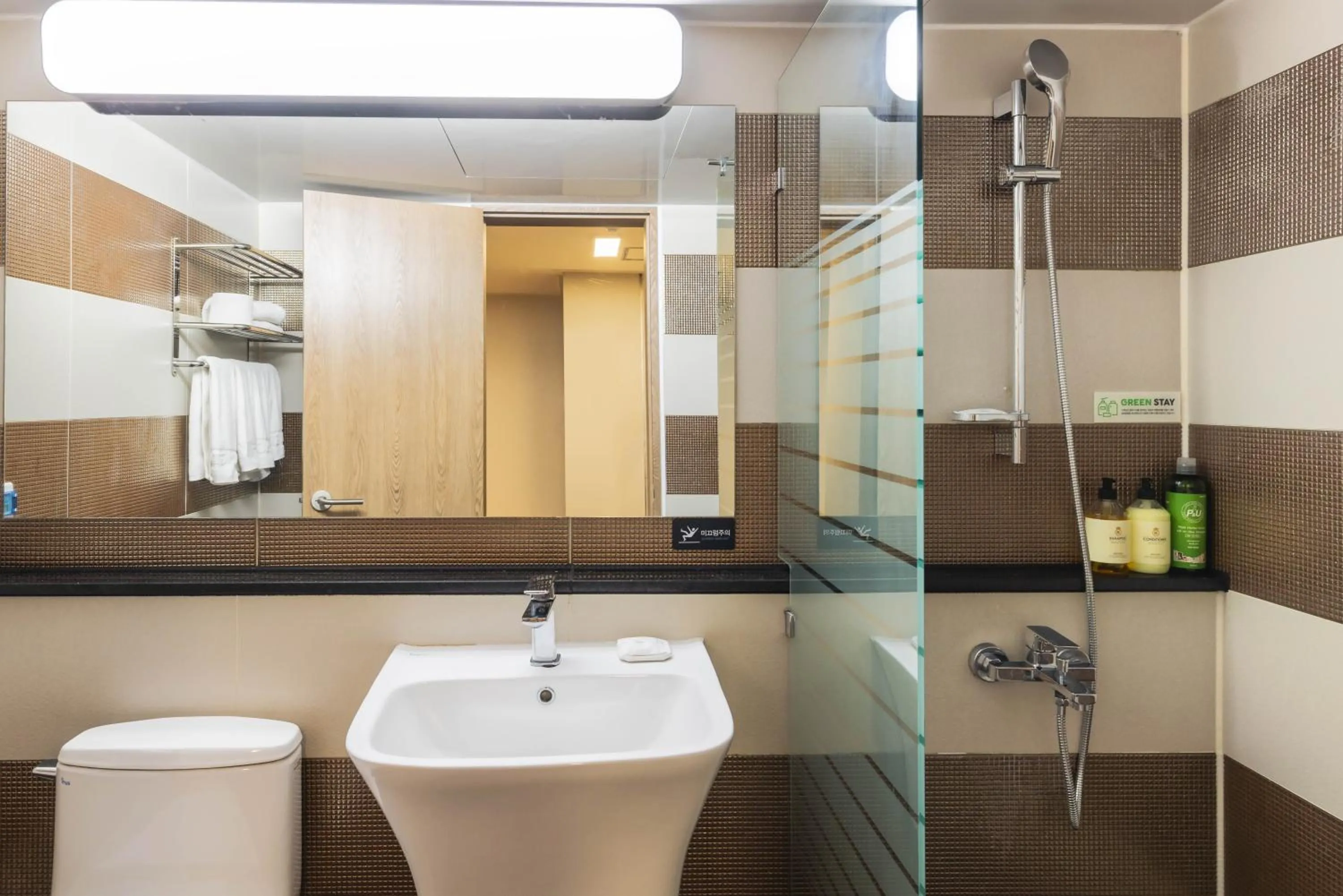 Bathroom in Kensington Resort Chungju