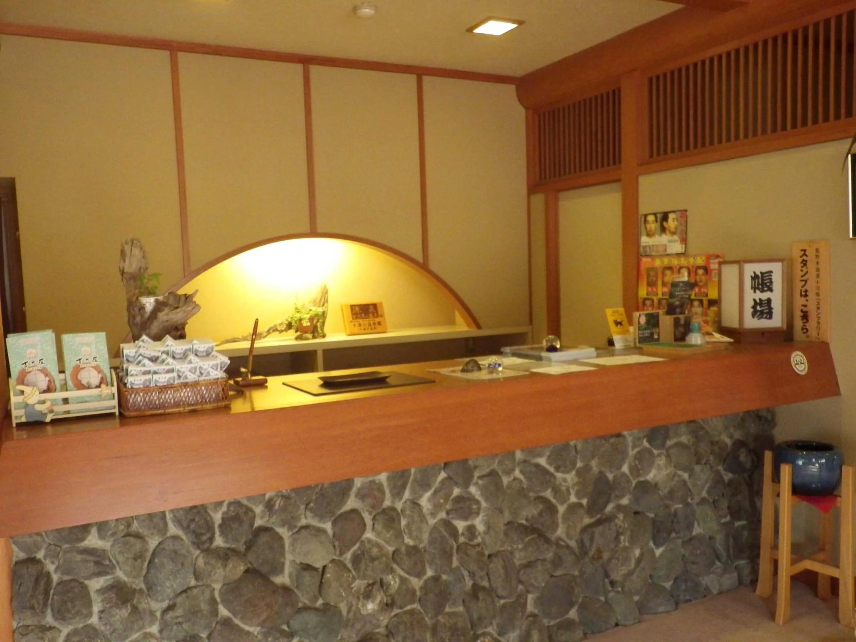 Lobby or reception in Kosenkaku Yoshinoya