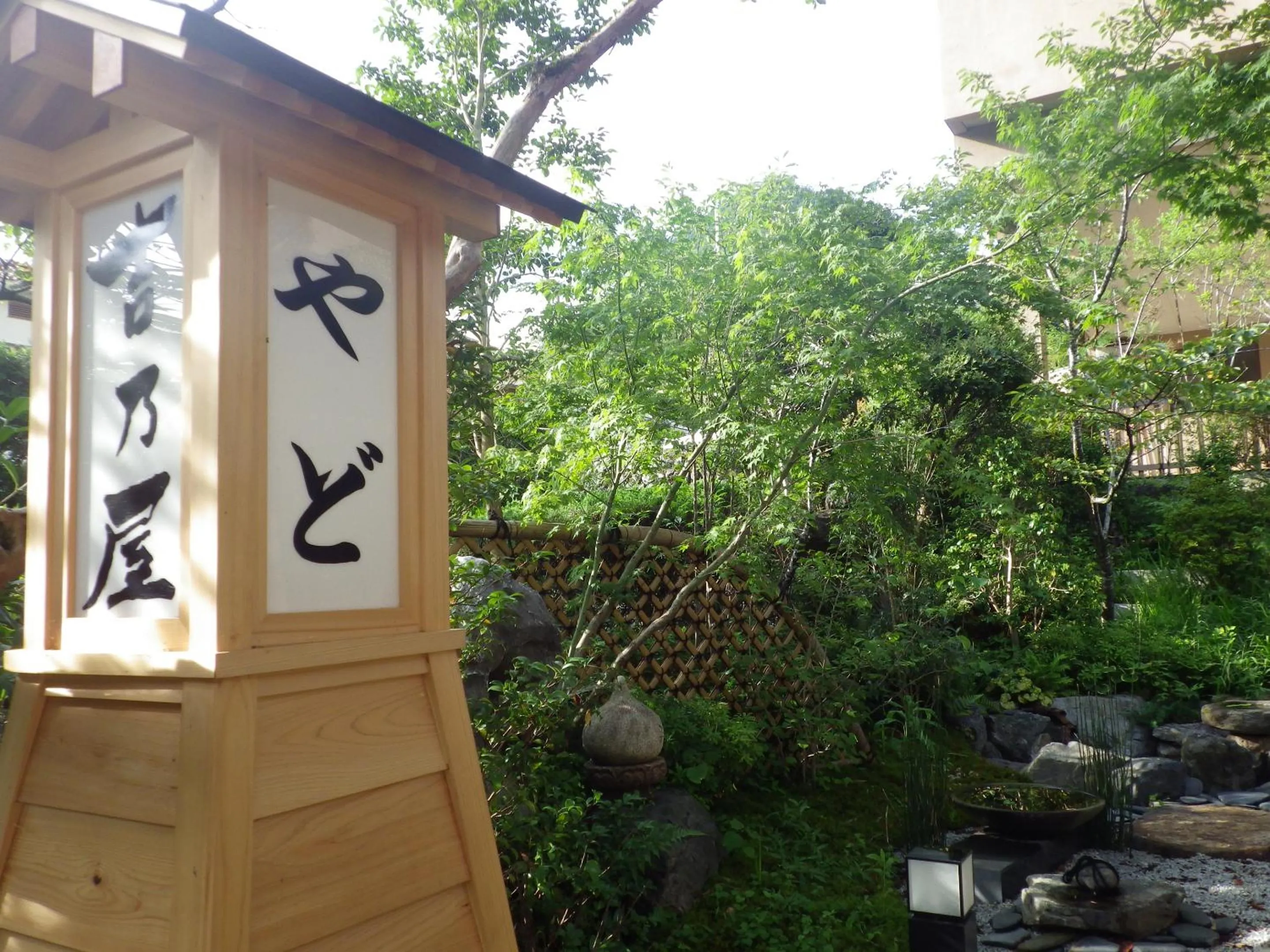 Garden in Kosenkaku Yoshinoya