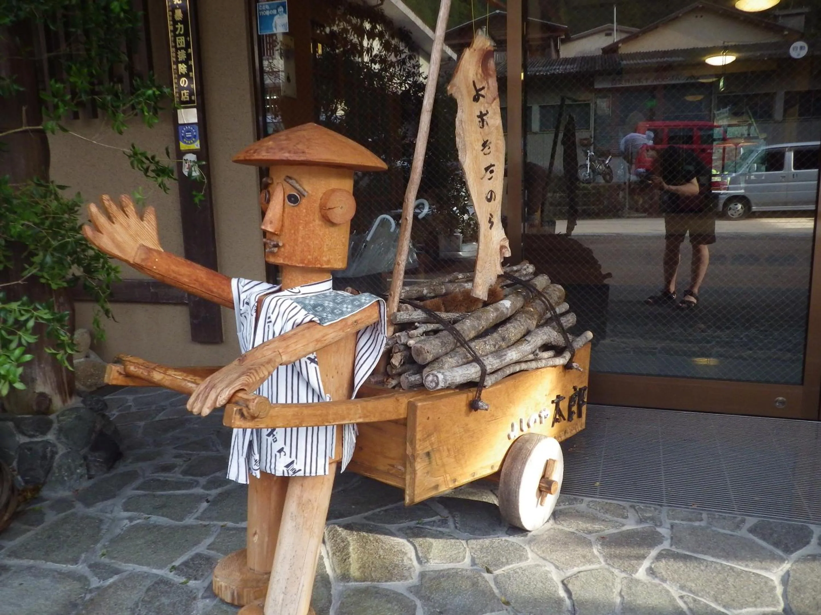 Facade/entrance in Kosenkaku Yoshinoya