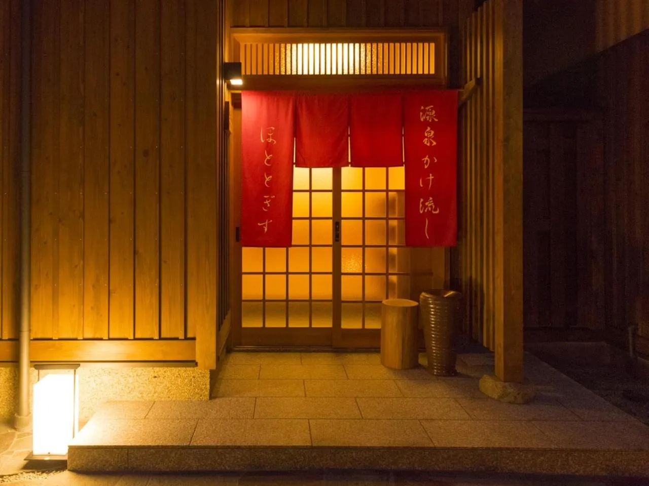 Public Bath in Yunotani Senkei