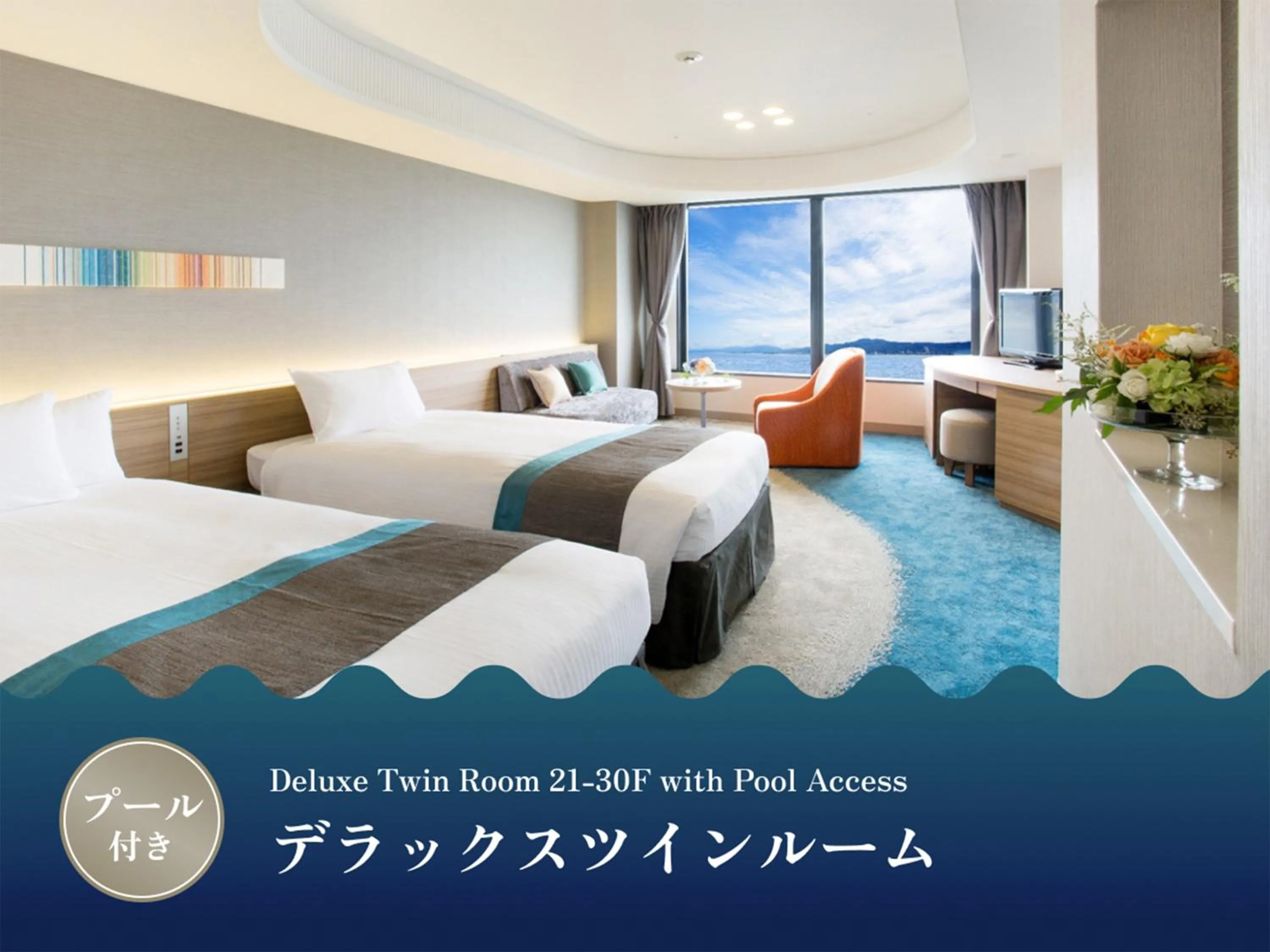 Photo of the whole room in Lake Biwa Otsu Prince Hotel