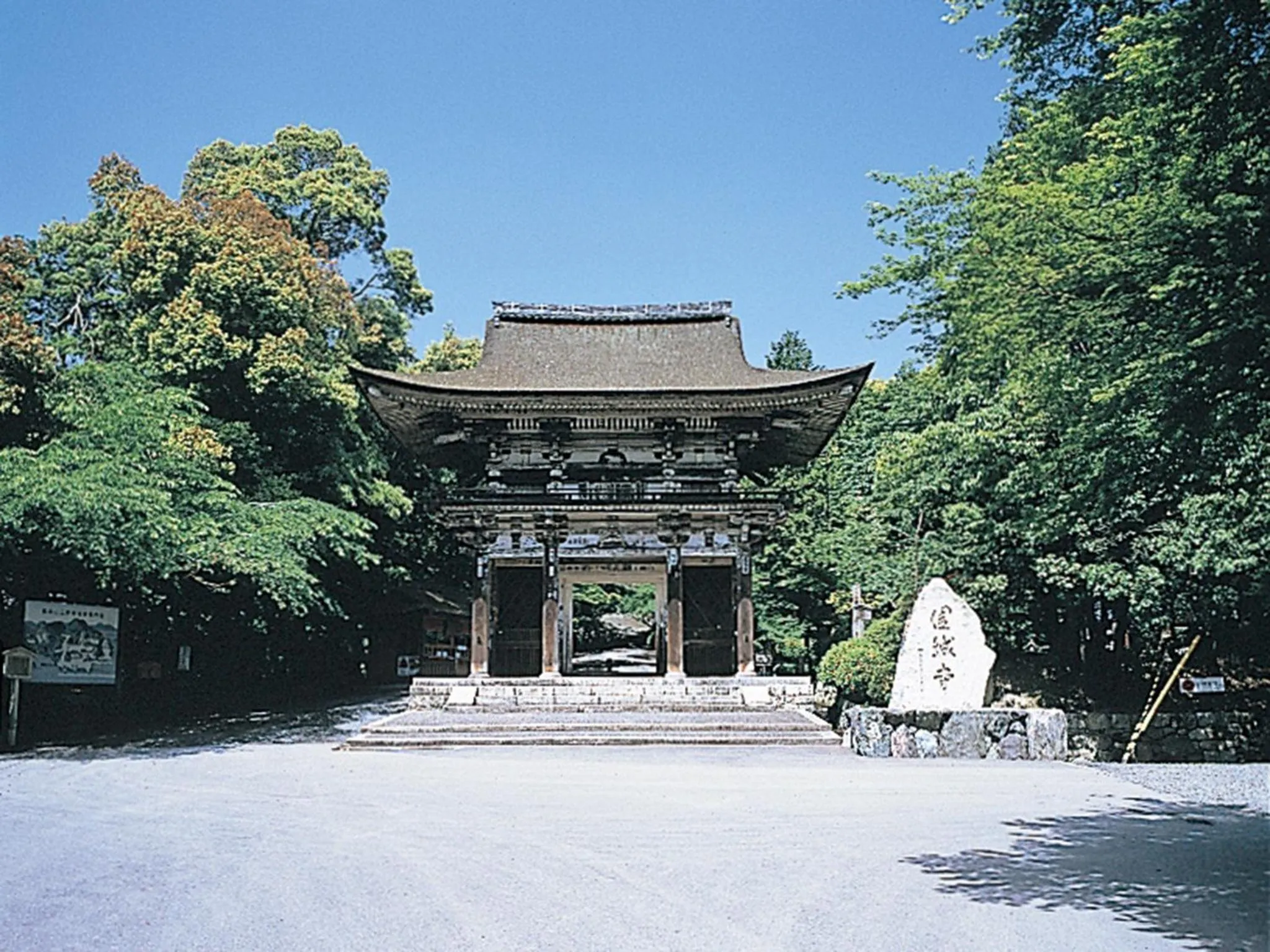 Nearby landmark in Lake Biwa Otsu Prince Hotel