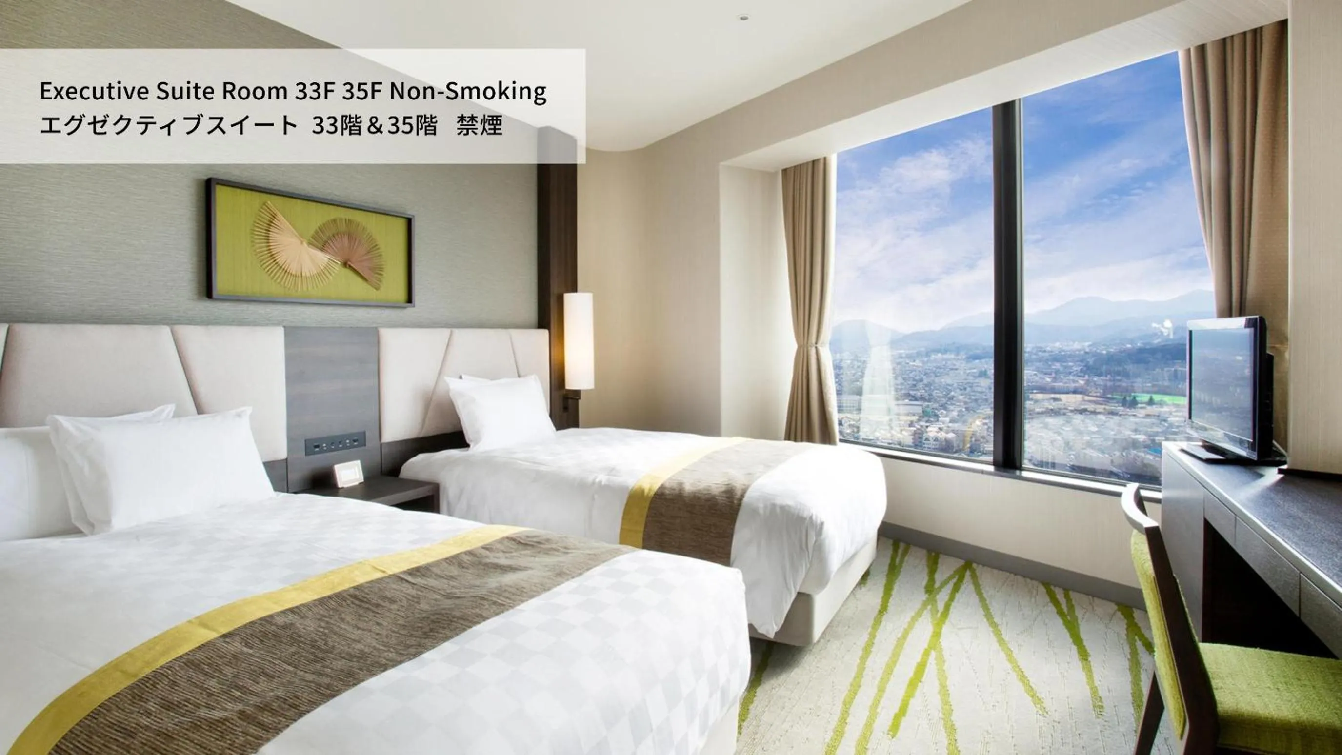 Lake view, Bed in Lake Biwa Otsu Prince Hotel