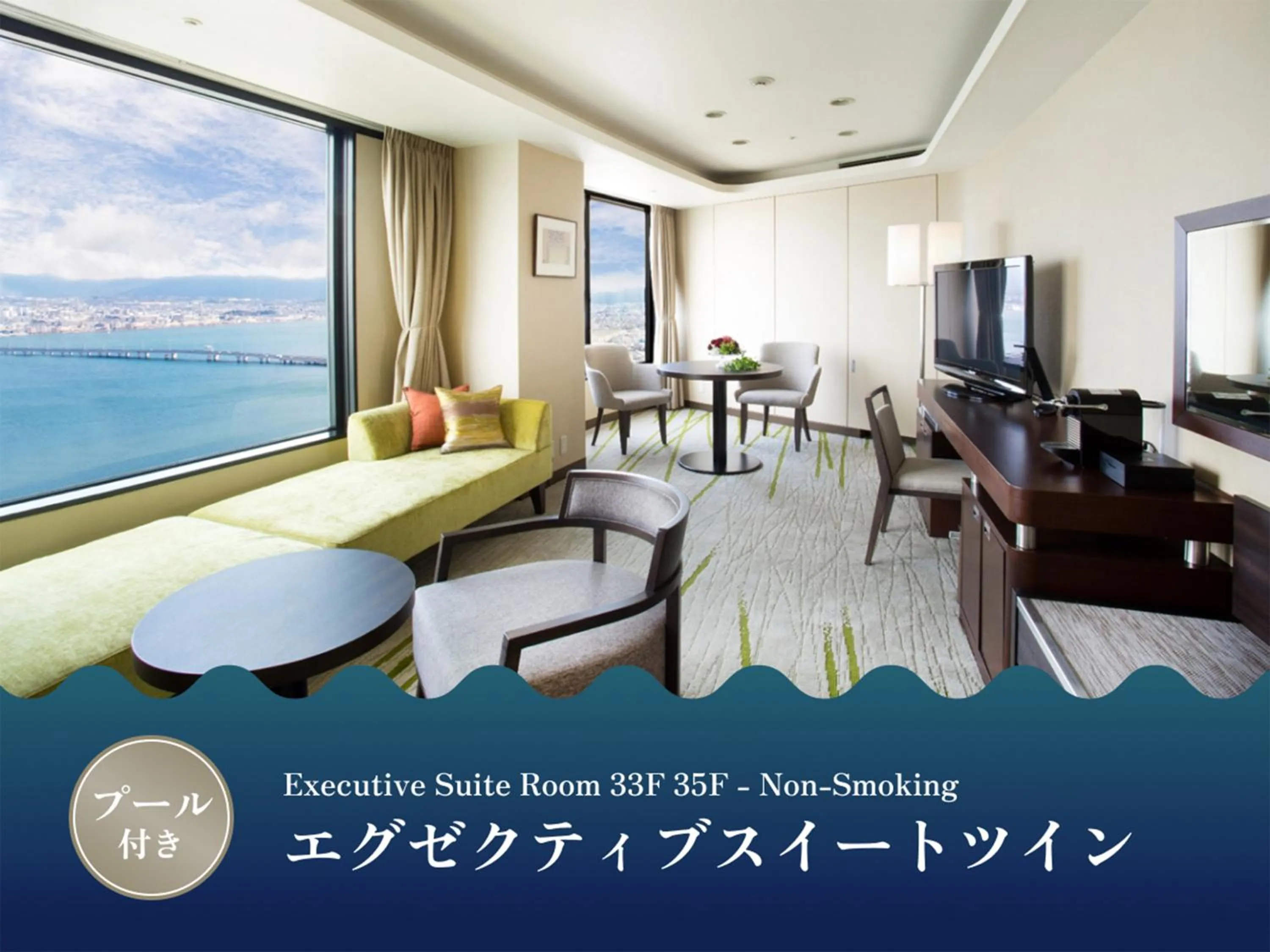 Photo of the whole room in Lake Biwa Otsu Prince Hotel