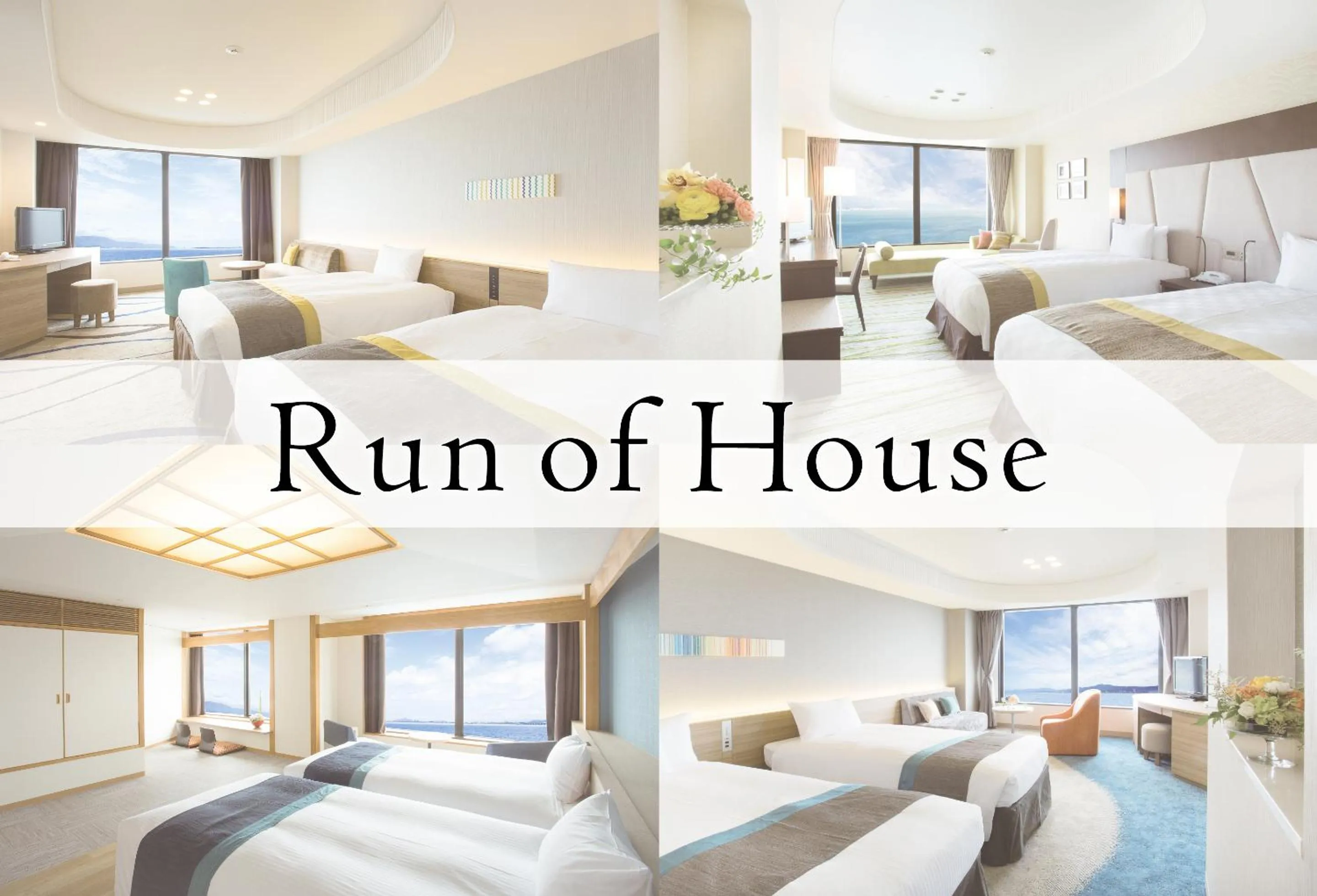 Text overlay, Bed in Lake Biwa Otsu Prince Hotel