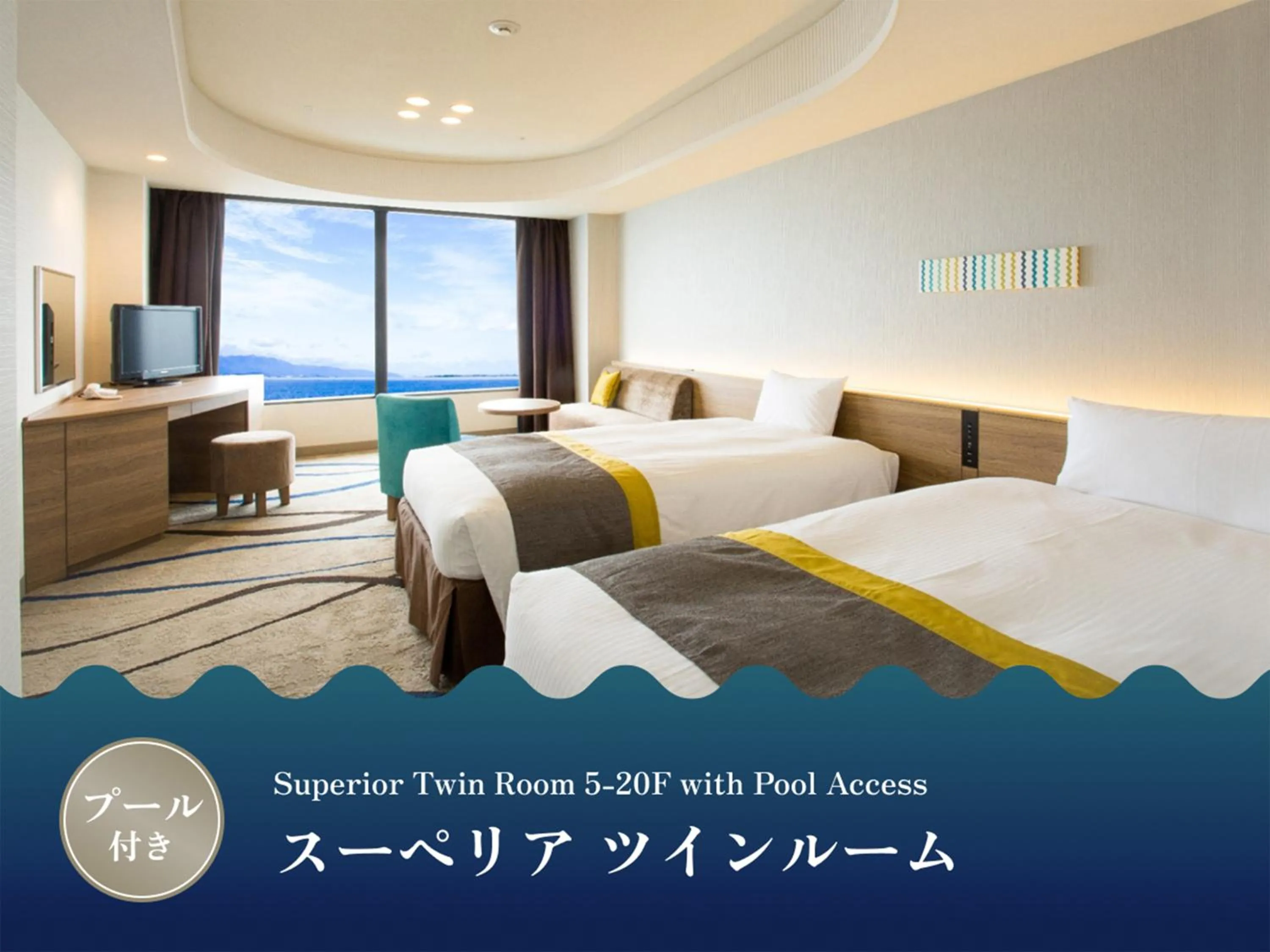 Photo of the whole room, Bed in Lake Biwa Otsu Prince Hotel