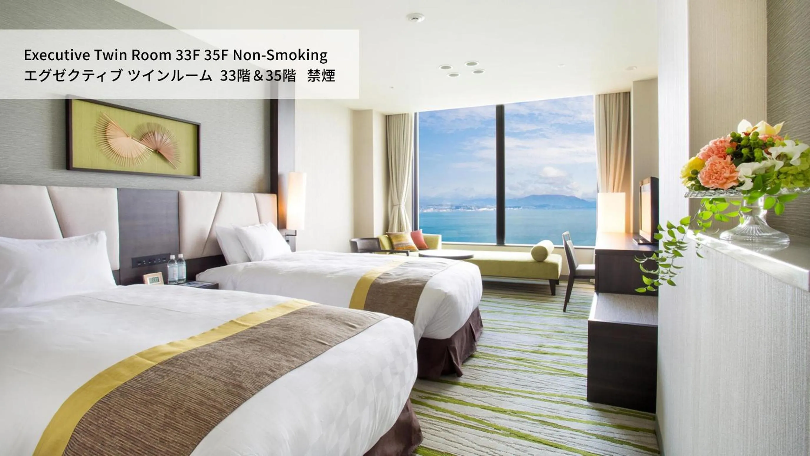 Lake view, Bed in Lake Biwa Otsu Prince Hotel