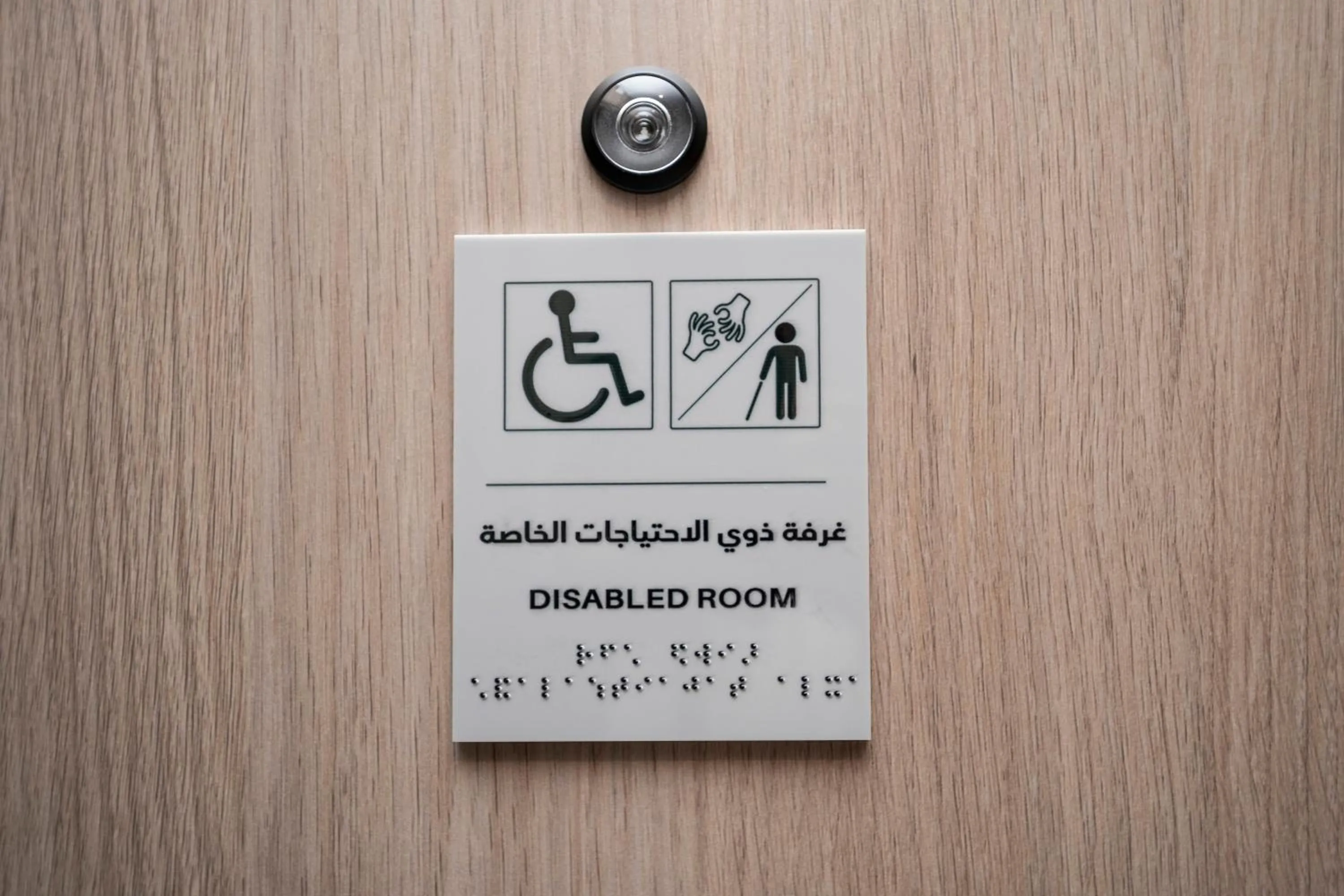 Facility for disabled guests in Manazel Aldiafah serviced Apartments AlSulymaniyah