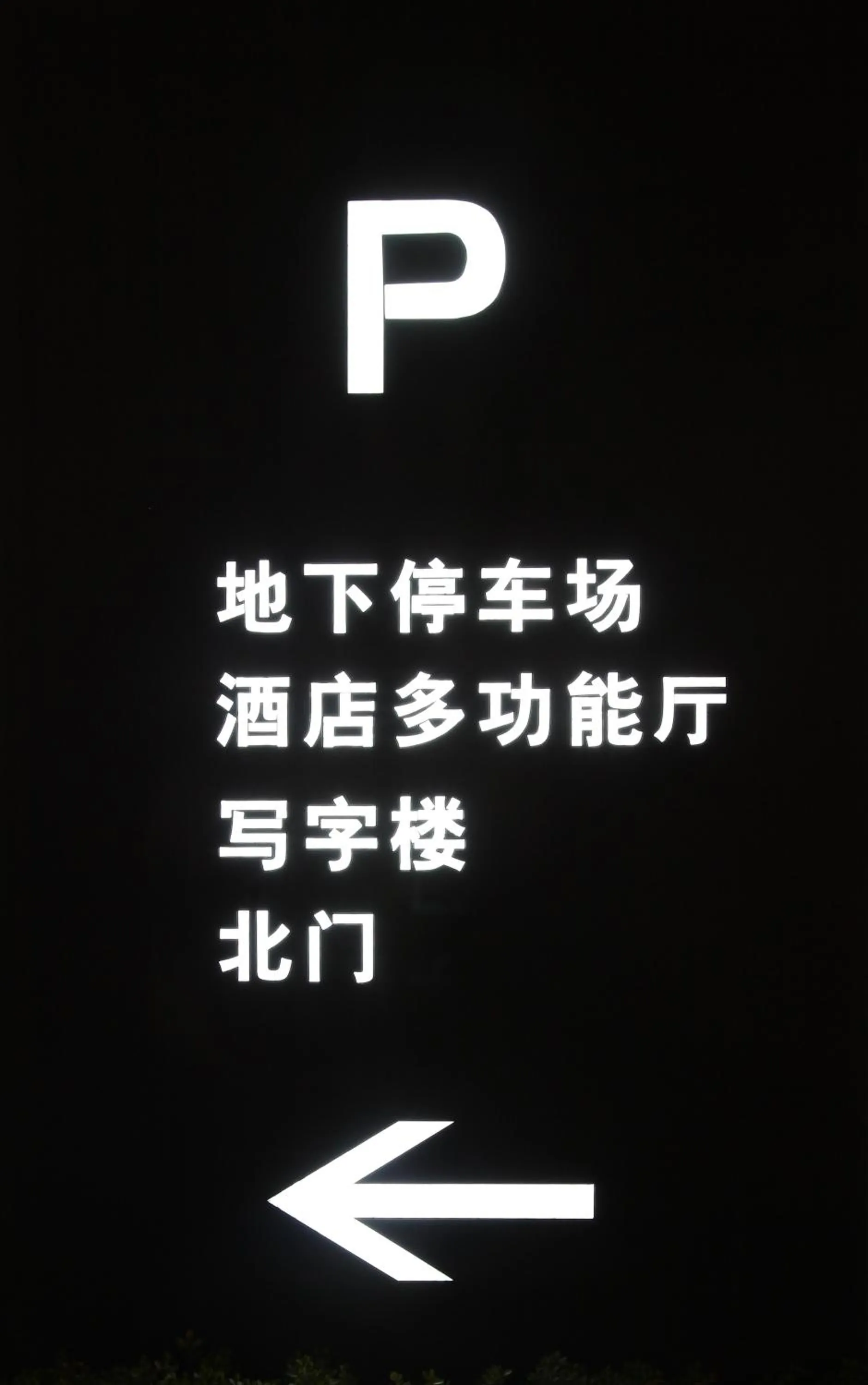 Other in Ramada by Wyndham Beijing Airport