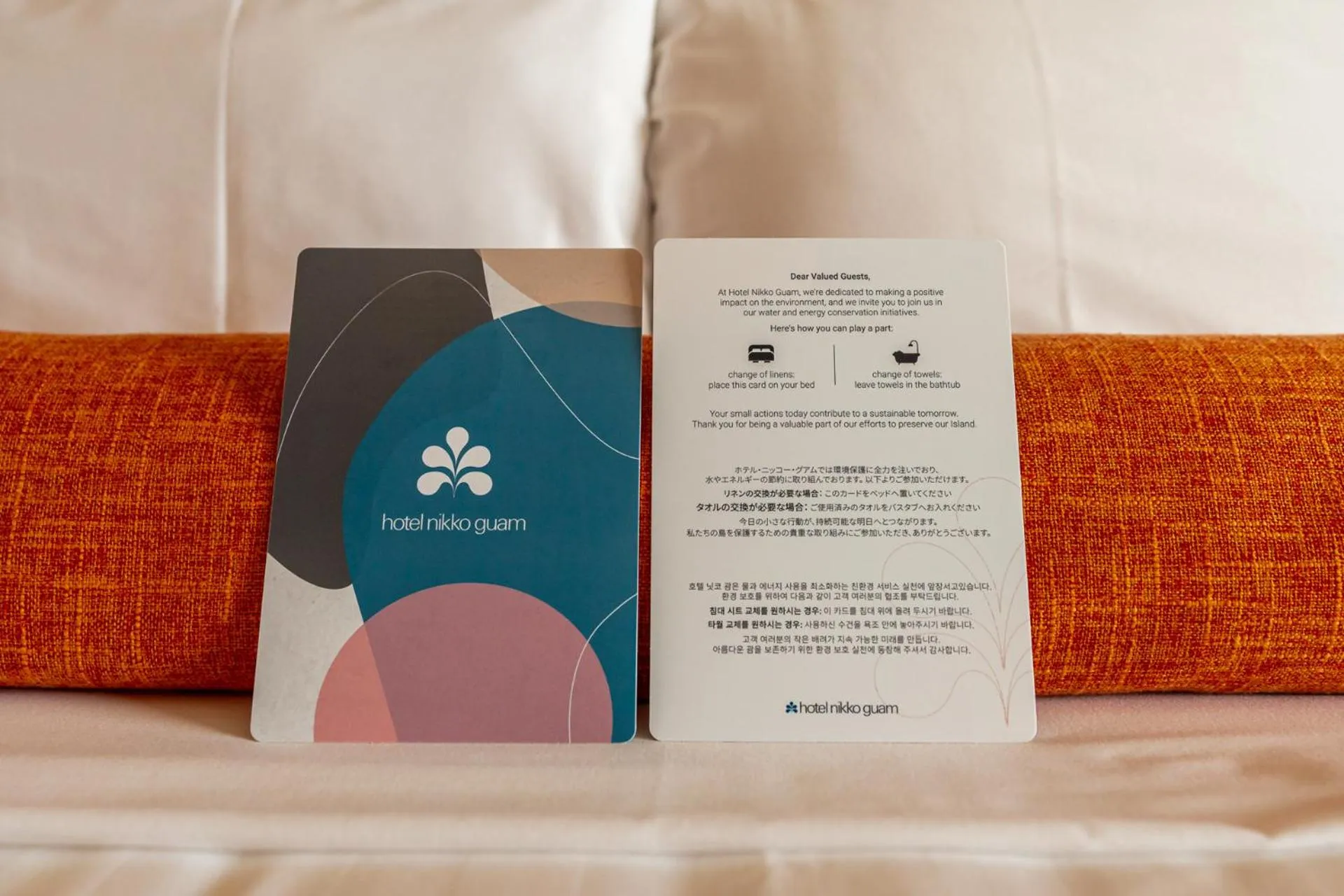 Bed in Hotel Nikko Guam