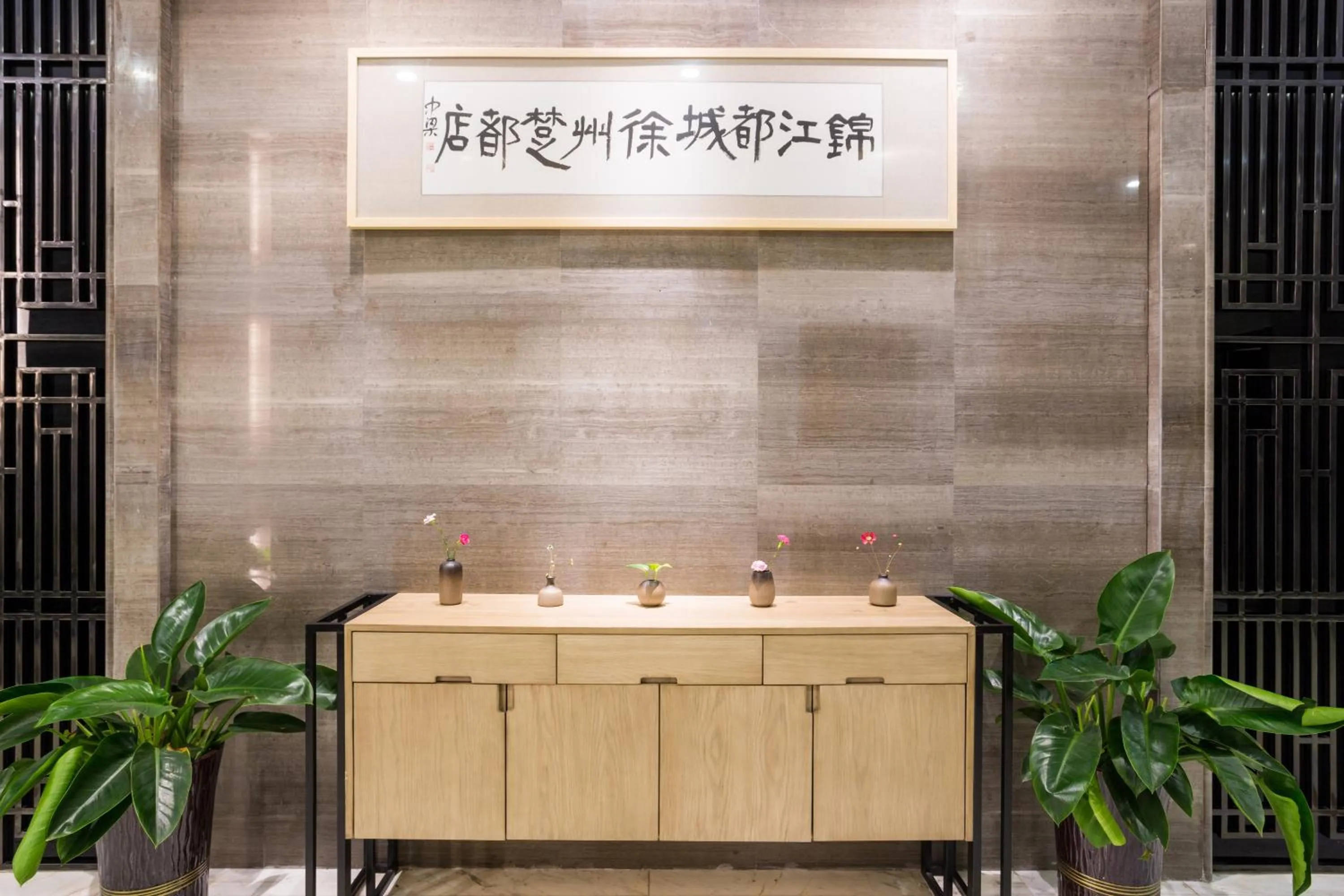 Metropolo Jinjiang Xuzhou Railway Station Suning Plaza Chudu