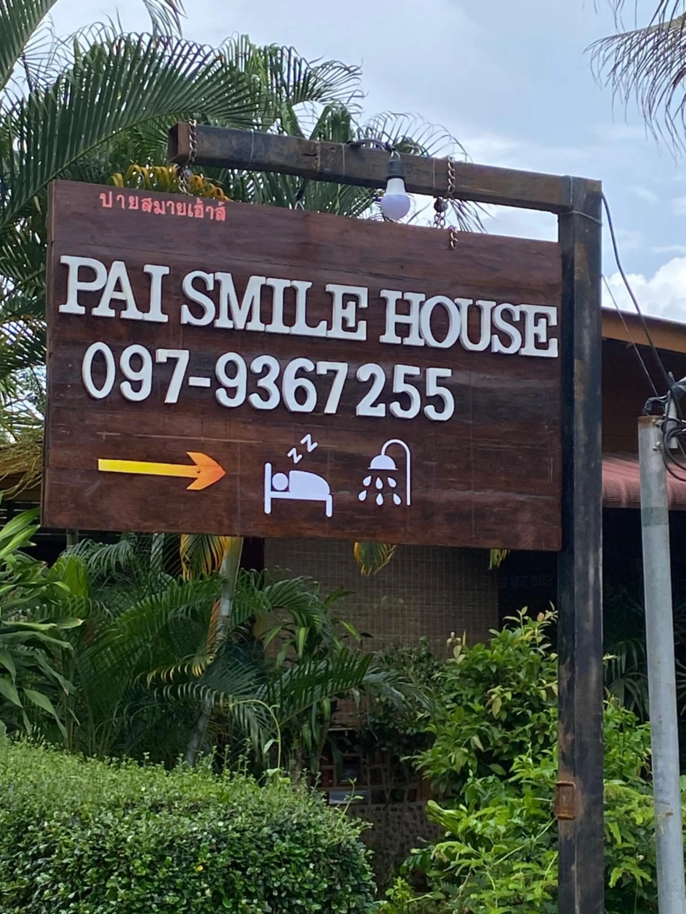 Pai Smilehouse