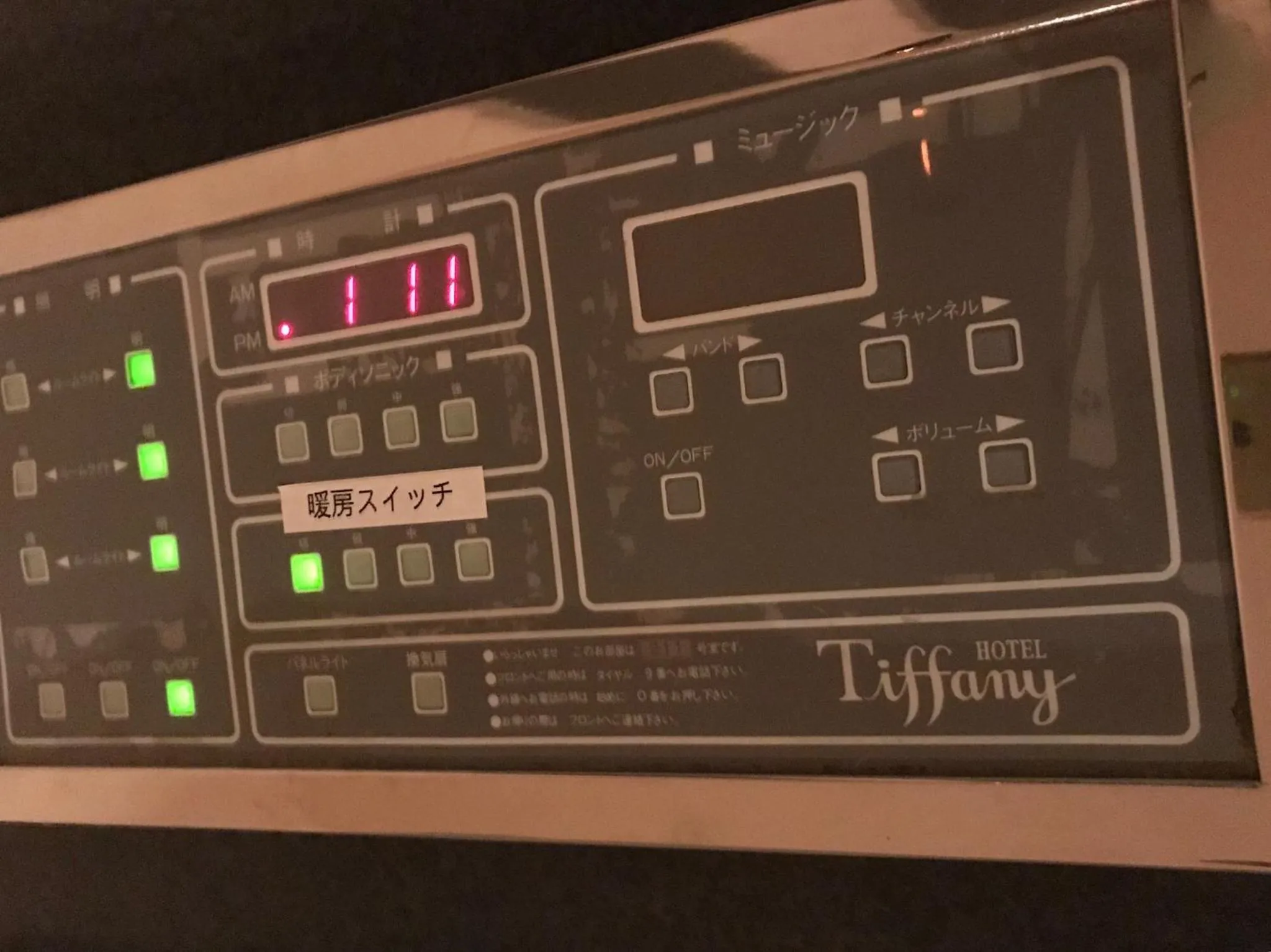 Hotel Tiffany (Adult Only)