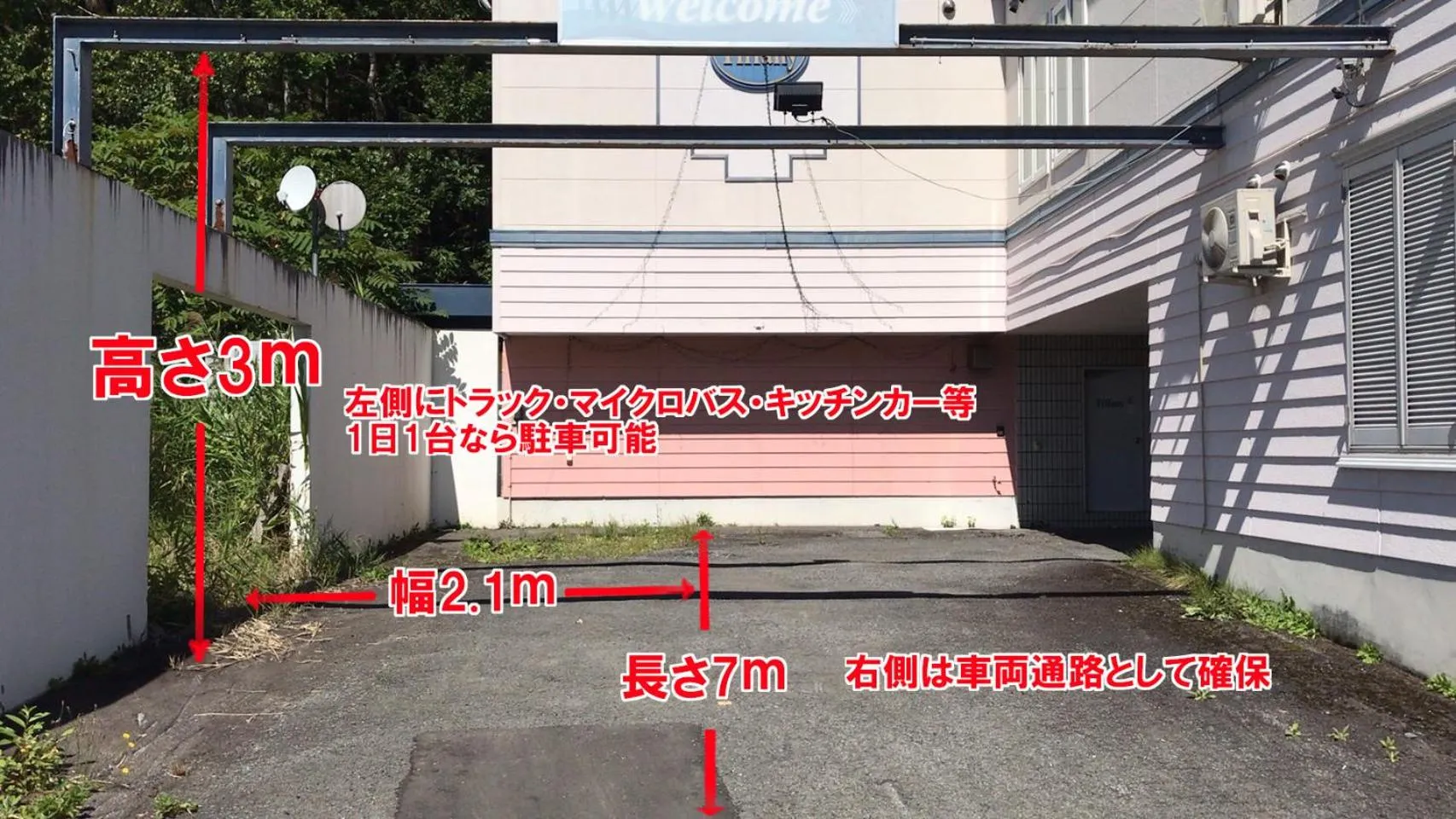 Property building in Hotel Tiffany (Adult Only)