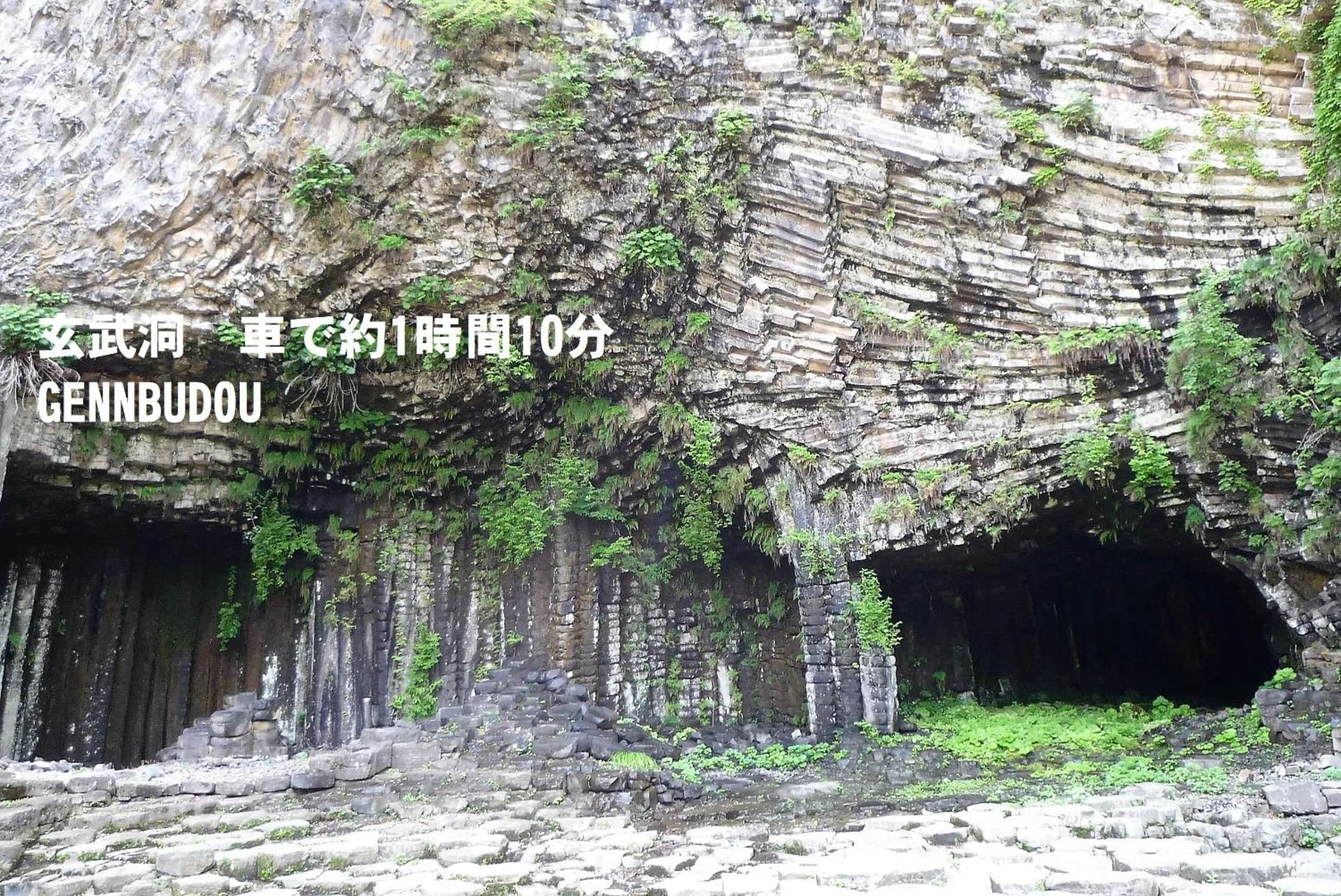 Nearby landmark in Yonagoya