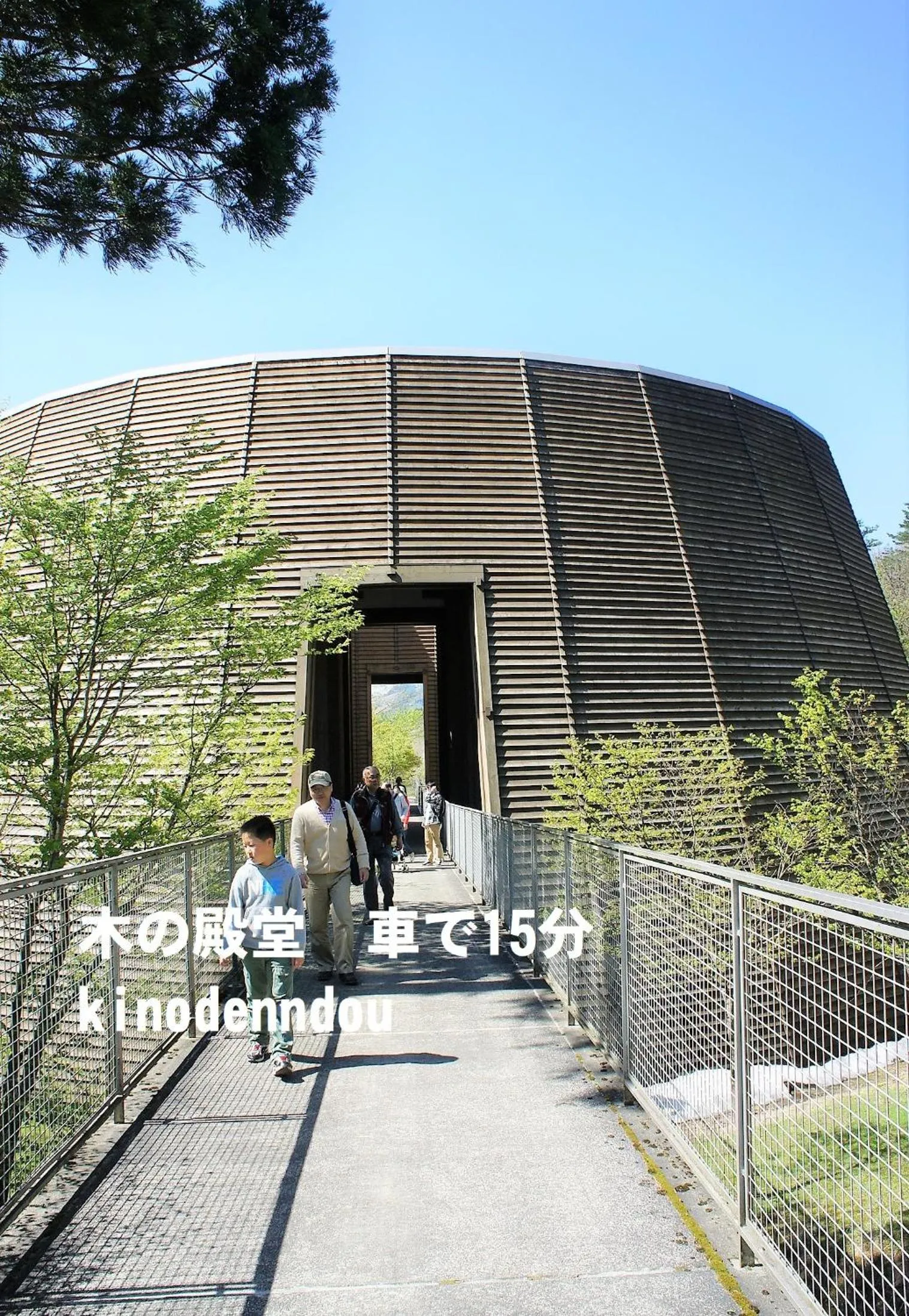 Nearby landmark in Yonagoya