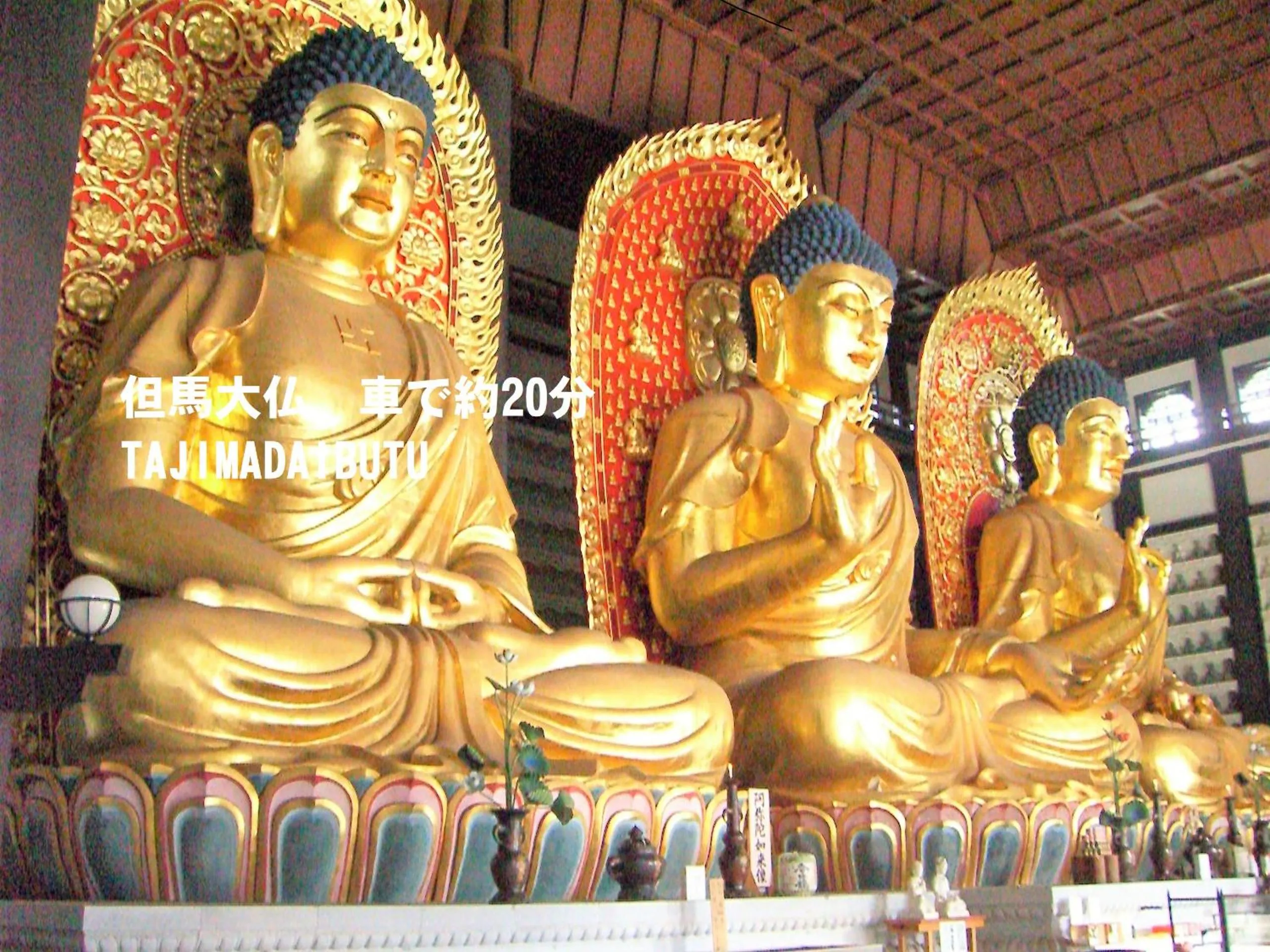 Nearby landmark in Yonagoya