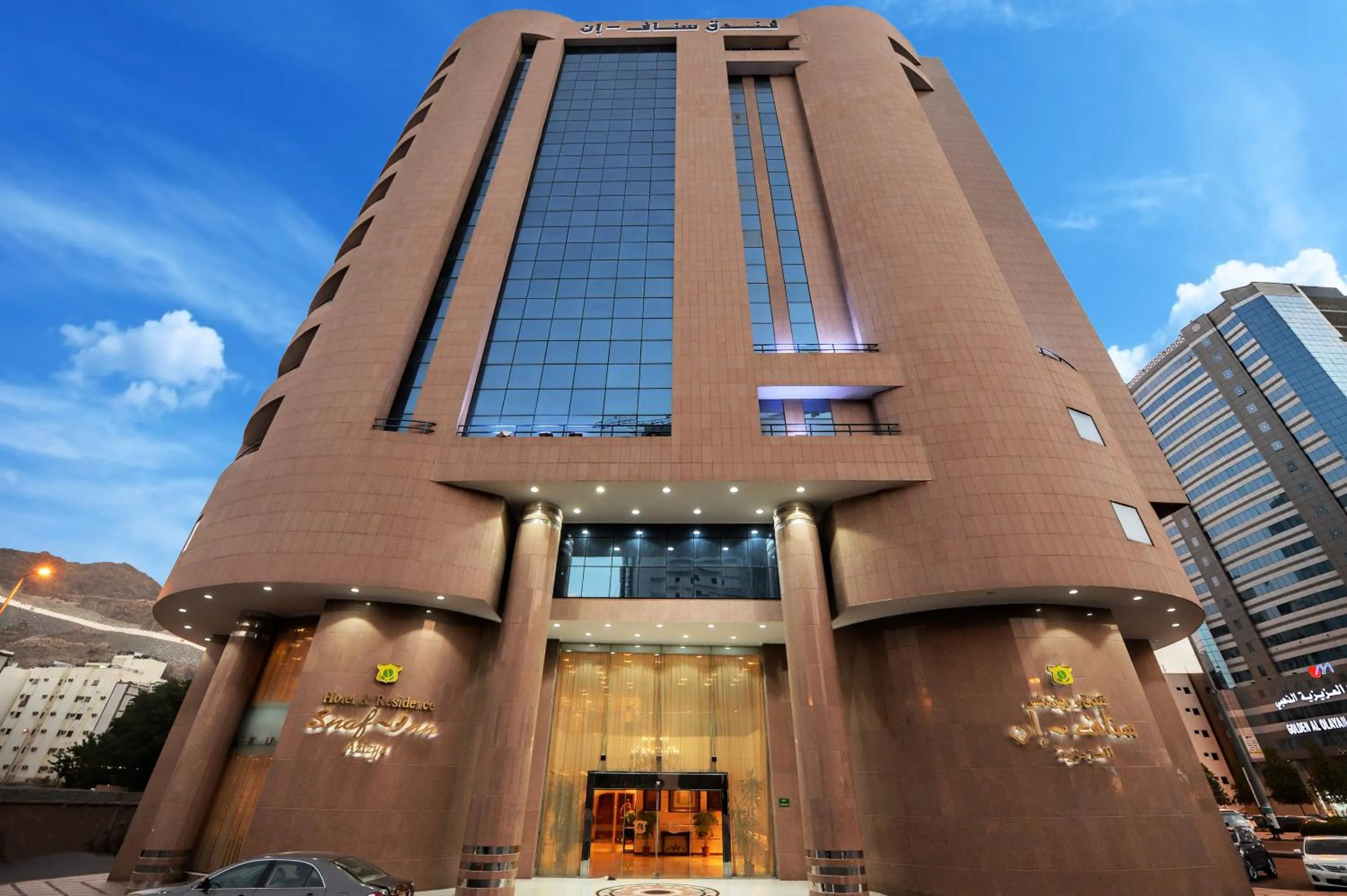 Property building in Snaf Inn ِAzizia Hotel