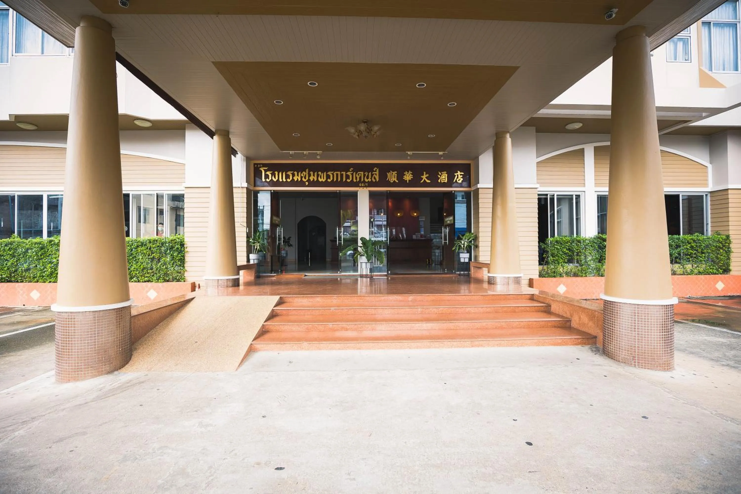 Property building in Chumphon Gardens Hotel