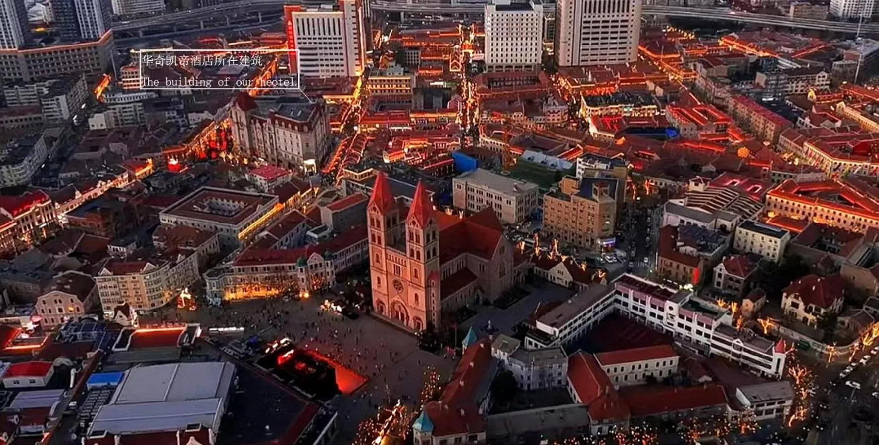 Area and facilities in Hua Qi Kaiserdom Hotel Zhongshan Road St Michael's Cathedral and Zhanqiao Pier Qingdao