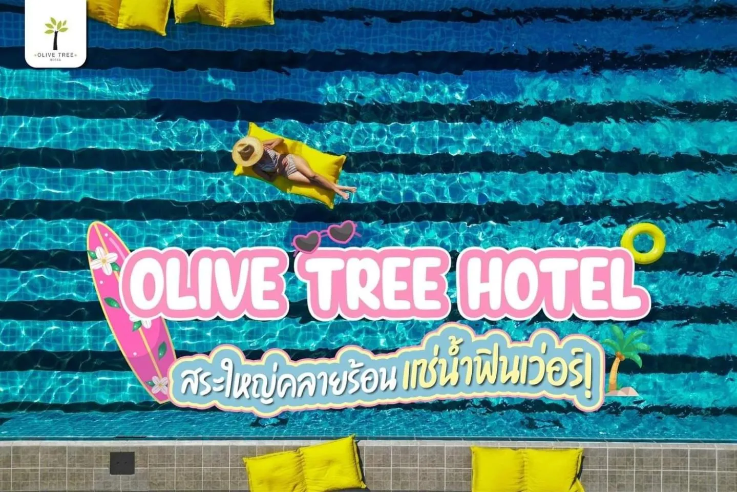 Swimming pool in Olive Tree Hotel Pattaya