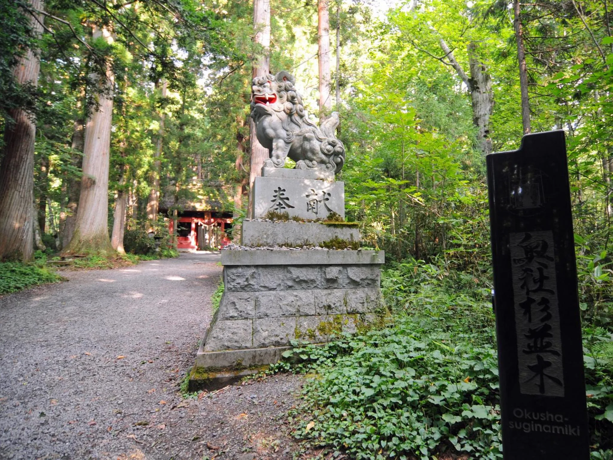 Nearby landmark in Hotel Tsubakino