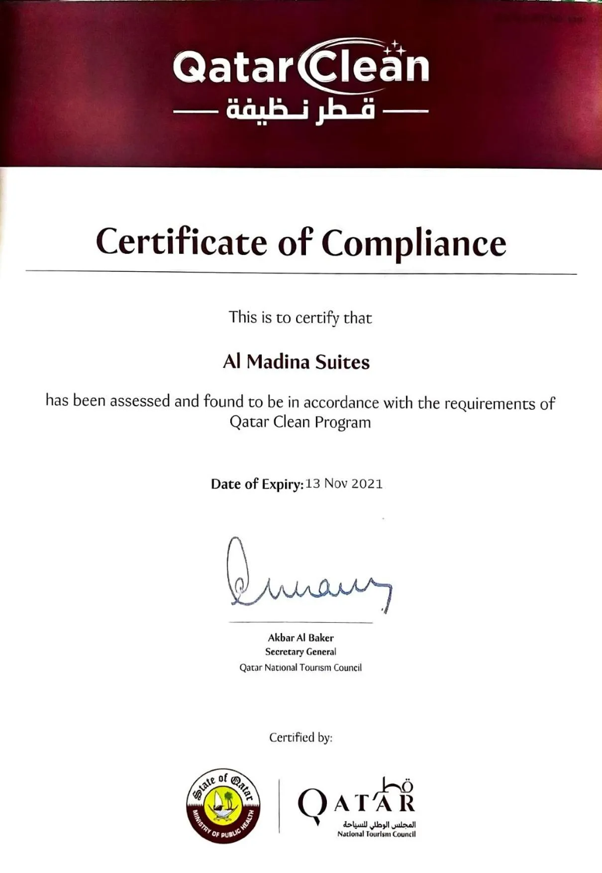 Property building in Al Madina Suites Doha