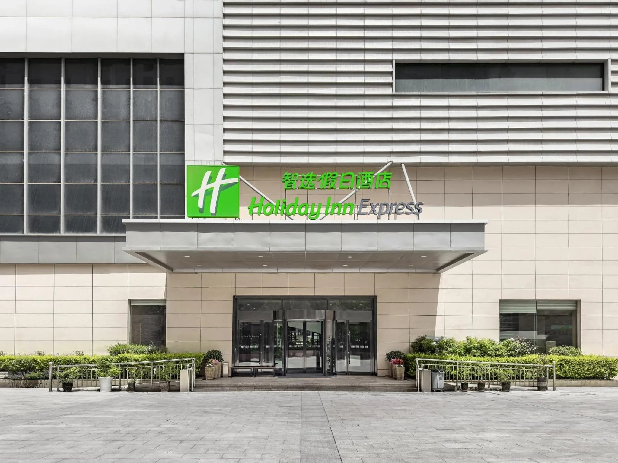 Property building in Holiday Inn Express Zhangye by IHG