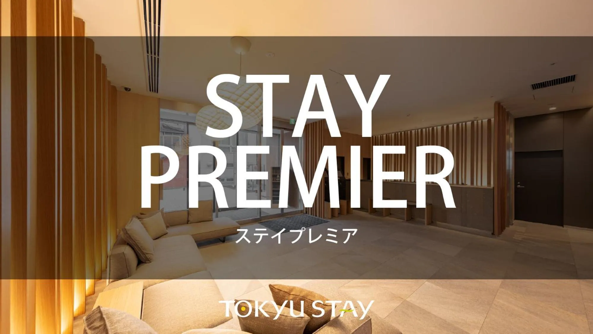 Property logo or sign in Tokyu Stay Sapporo