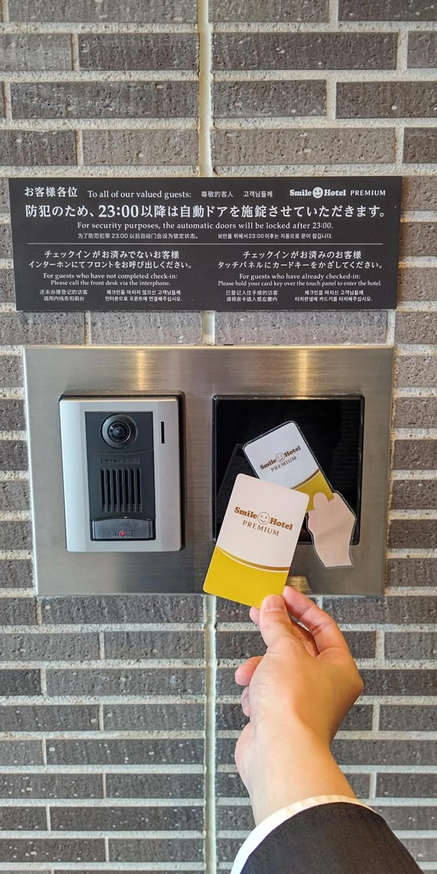 Smile Hotel Premium Sapporo Susukino