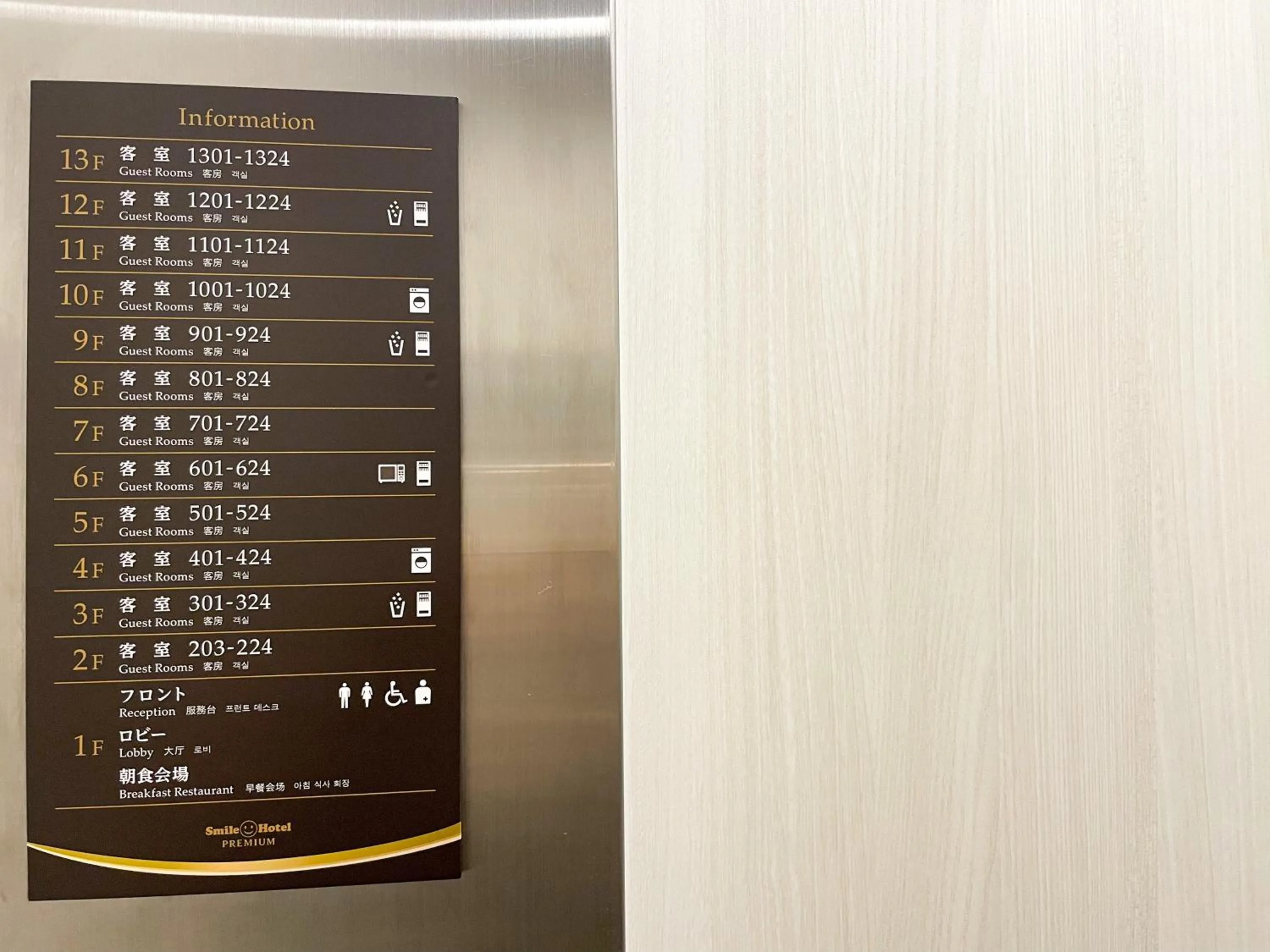 Smile Hotel Premium Sapporo Susukino