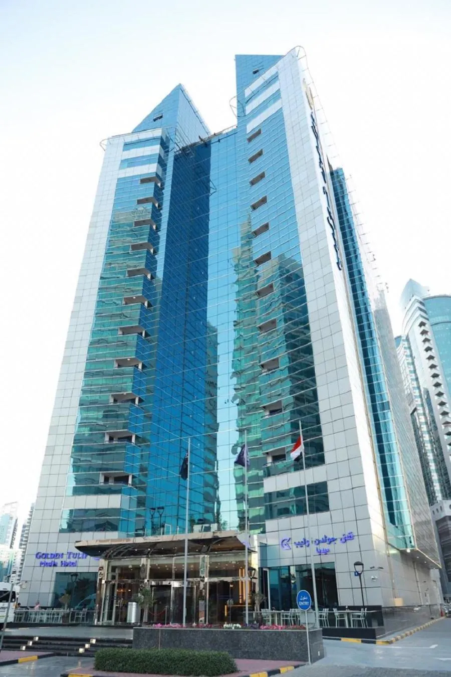 Property building in Golden Tulip Media Hotel