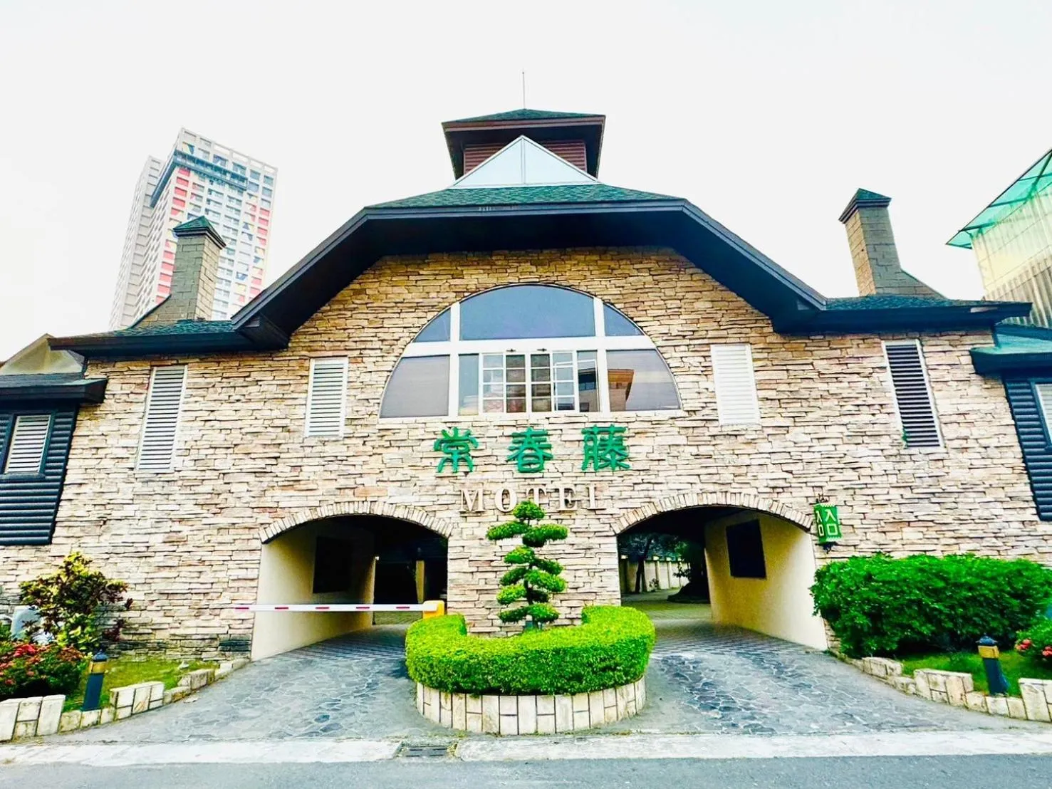 Property building in Ivy Motel