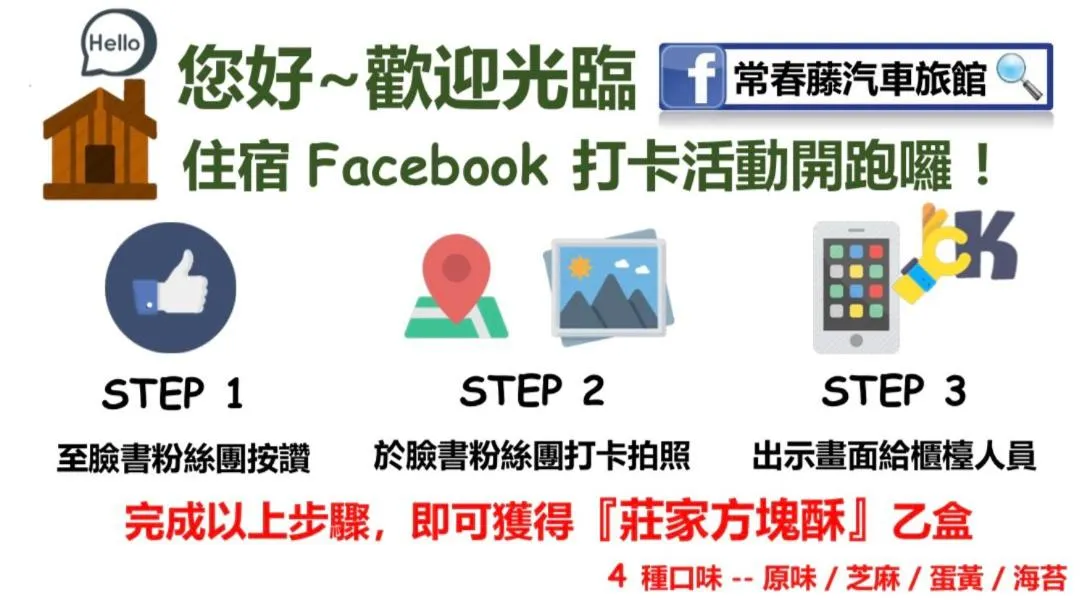 Activities in Ivy Motel