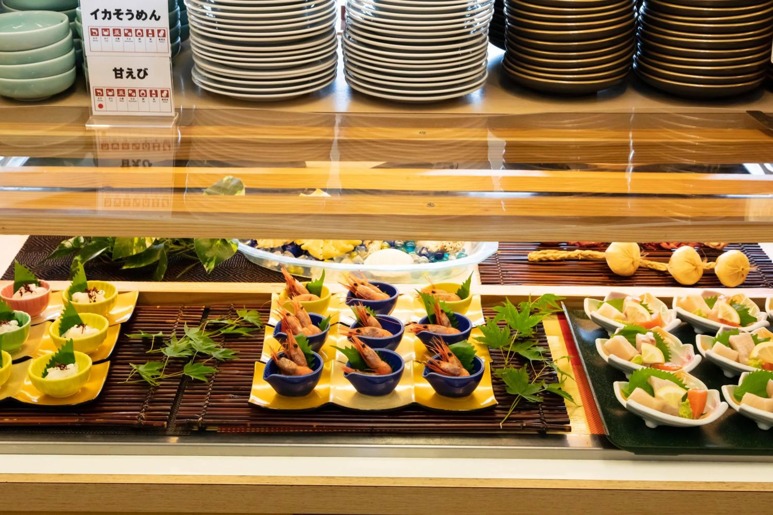 Kyukamura Minami-Aso