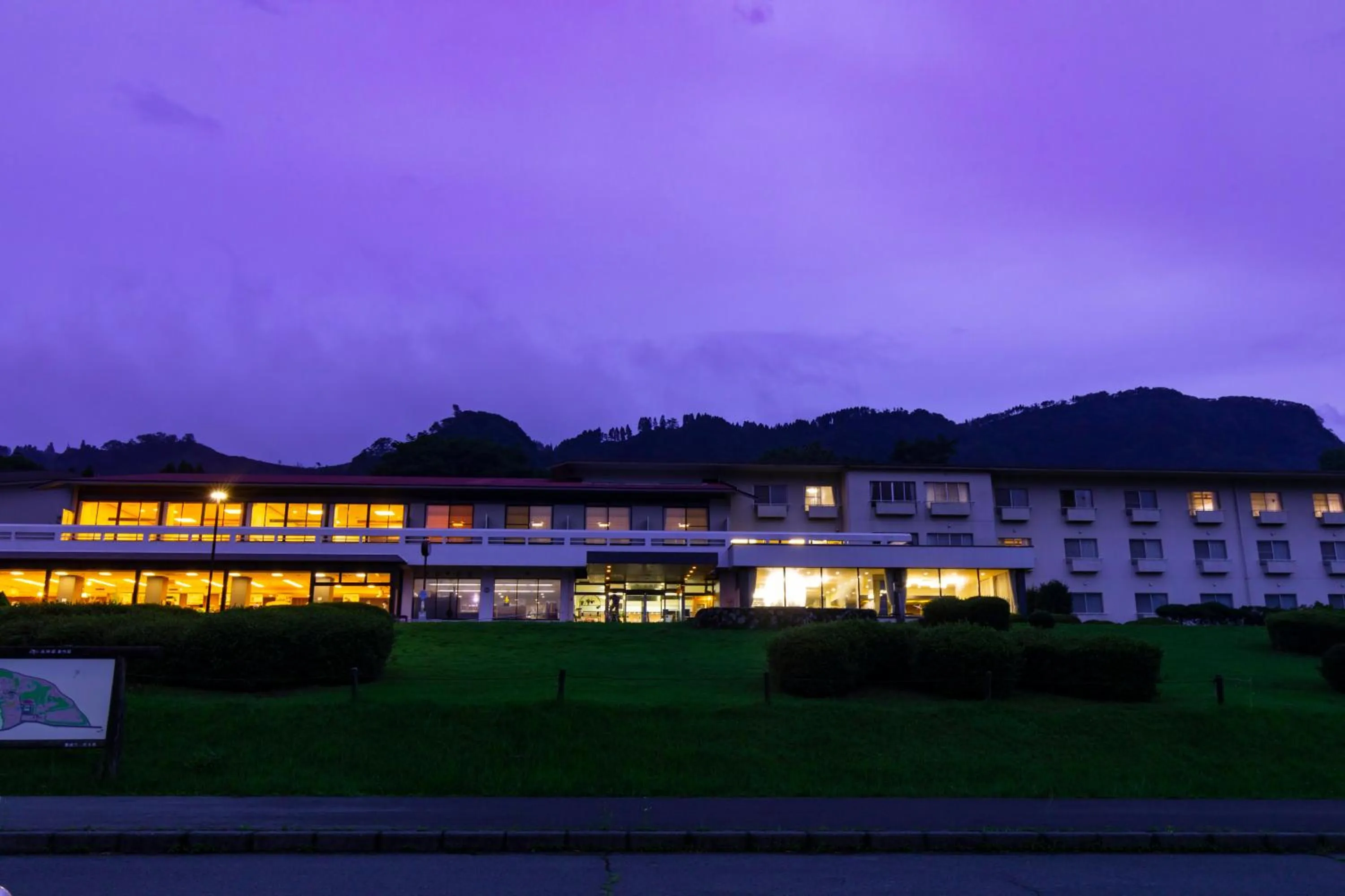 Kyukamura Minami-Aso