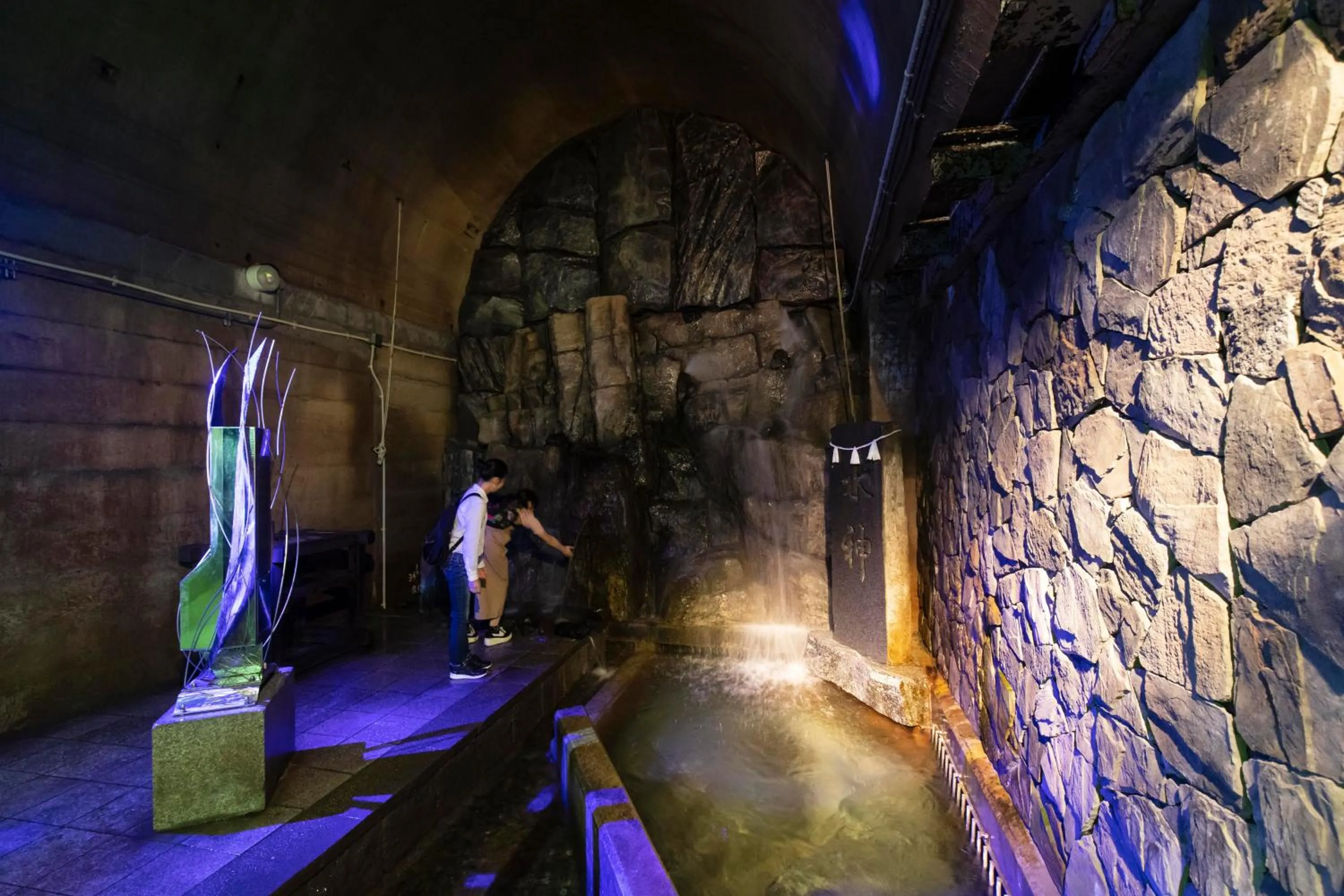 Kyukamura Minami-Aso