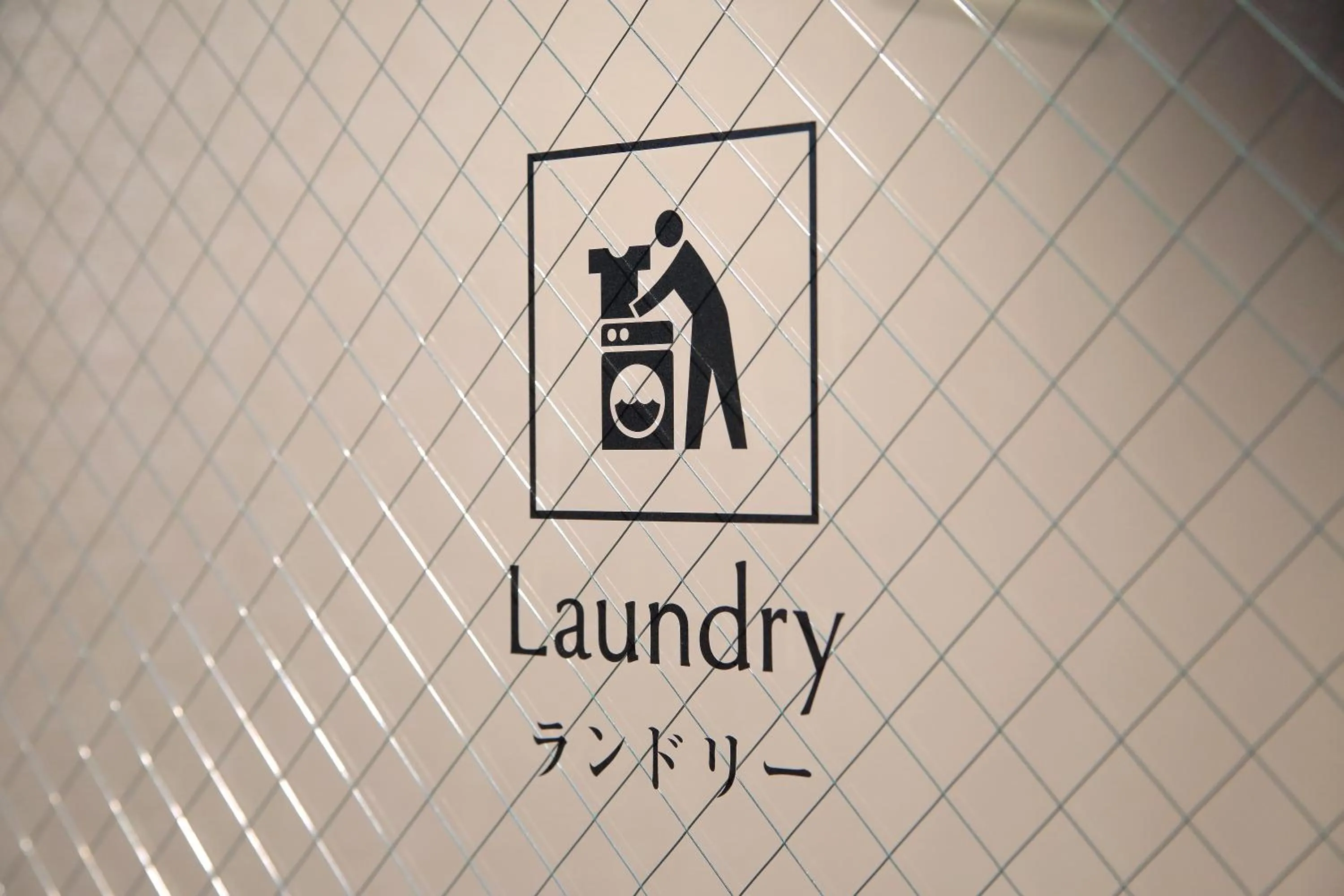 Area and facilities in The Royal Park Hotel Kyoto Shijo