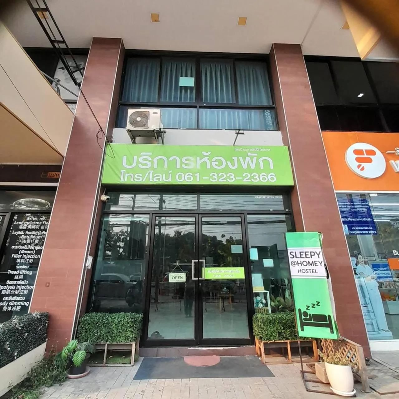 HOMEY-Sleepy Don Mueang Airport Hostel
