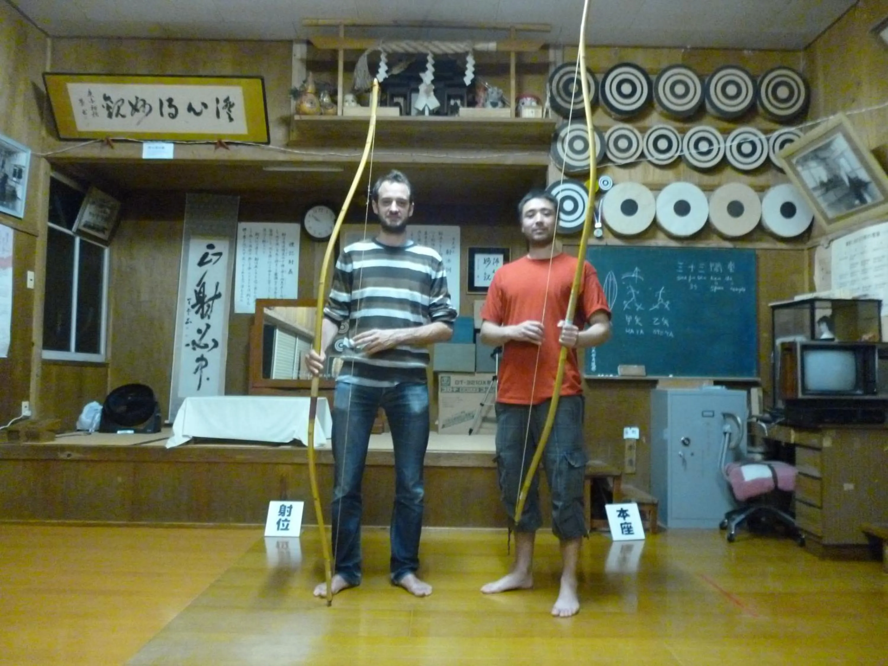 Other in Uotoshi Ryokan