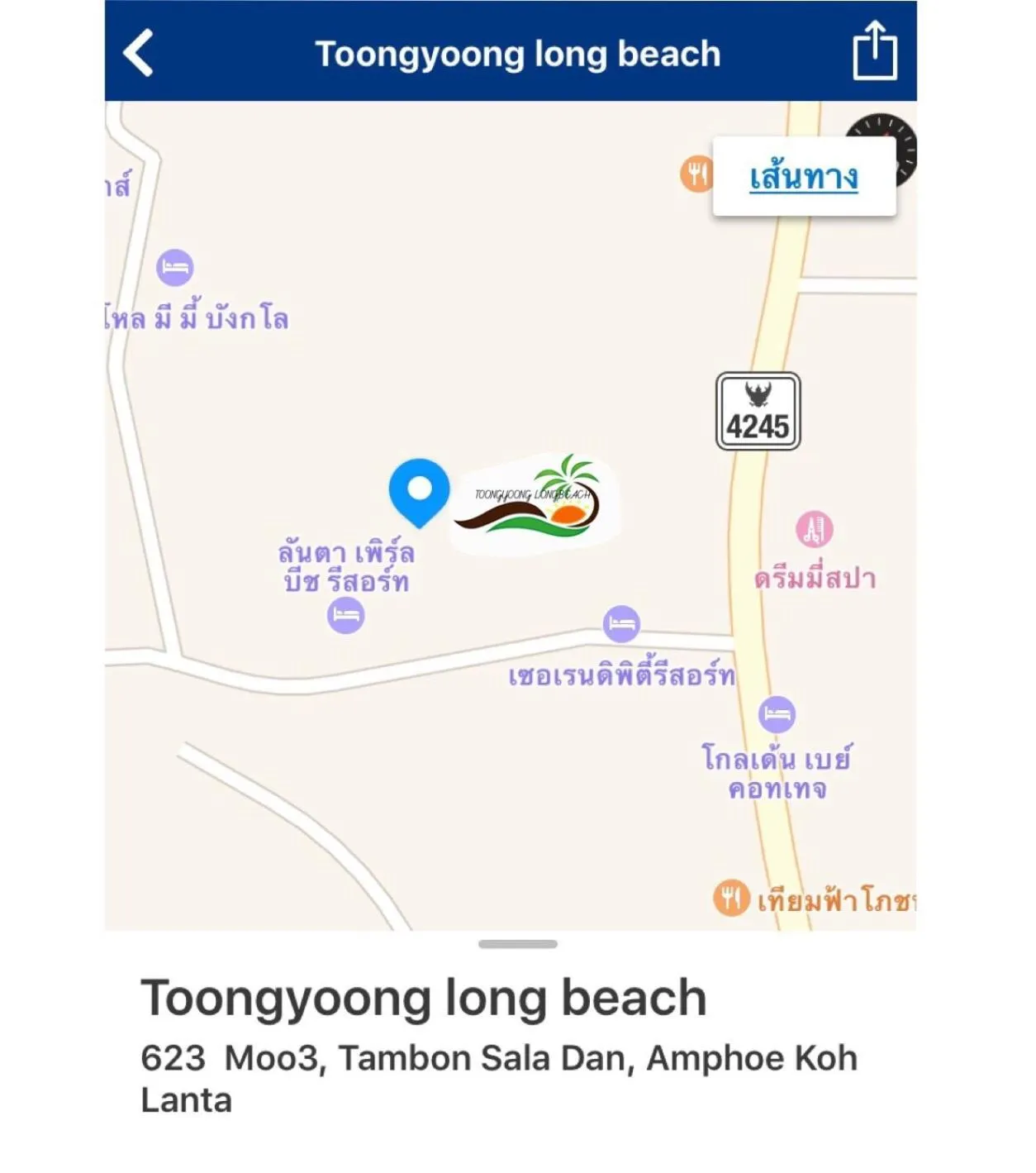 Toongyoong Longbeach Resort SHA Plus