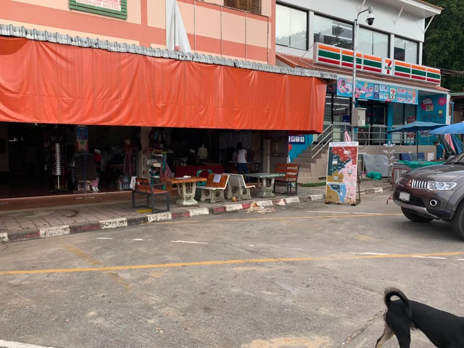 Buakham Rim Khong บัวคำริมโขง