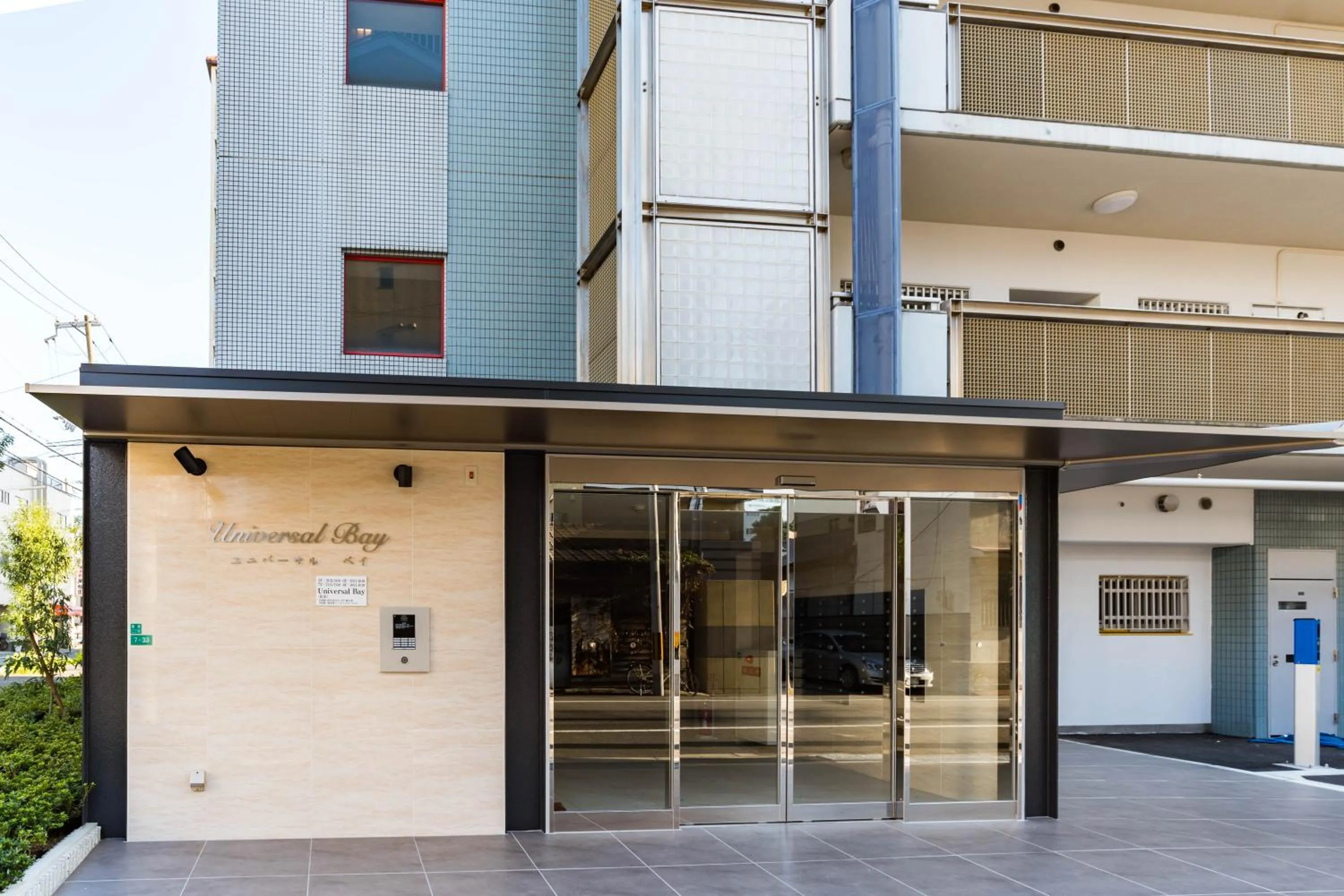 Facade/entrance in Universal Bay Condominium