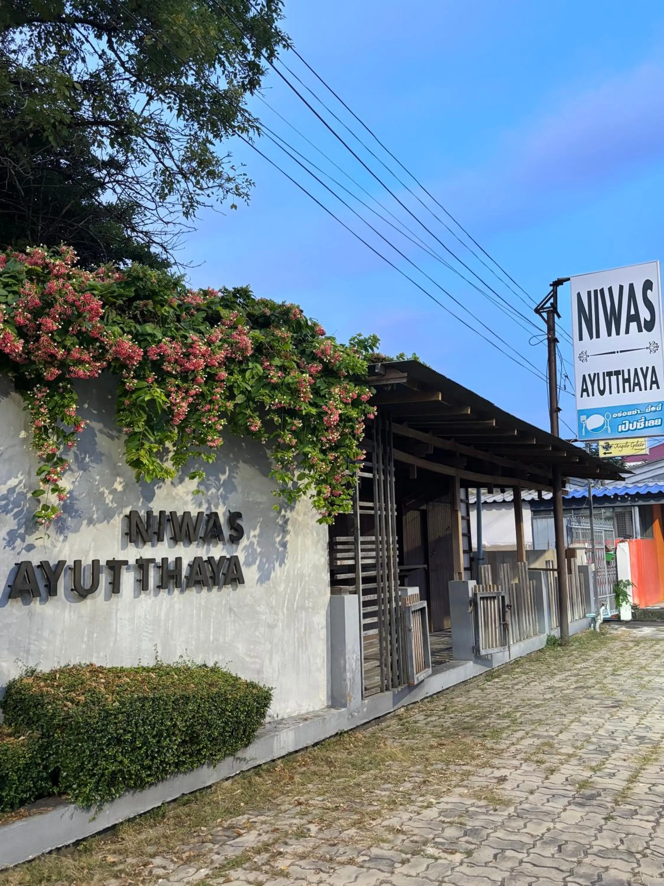 Property logo or sign in Niwas Ayutthaya