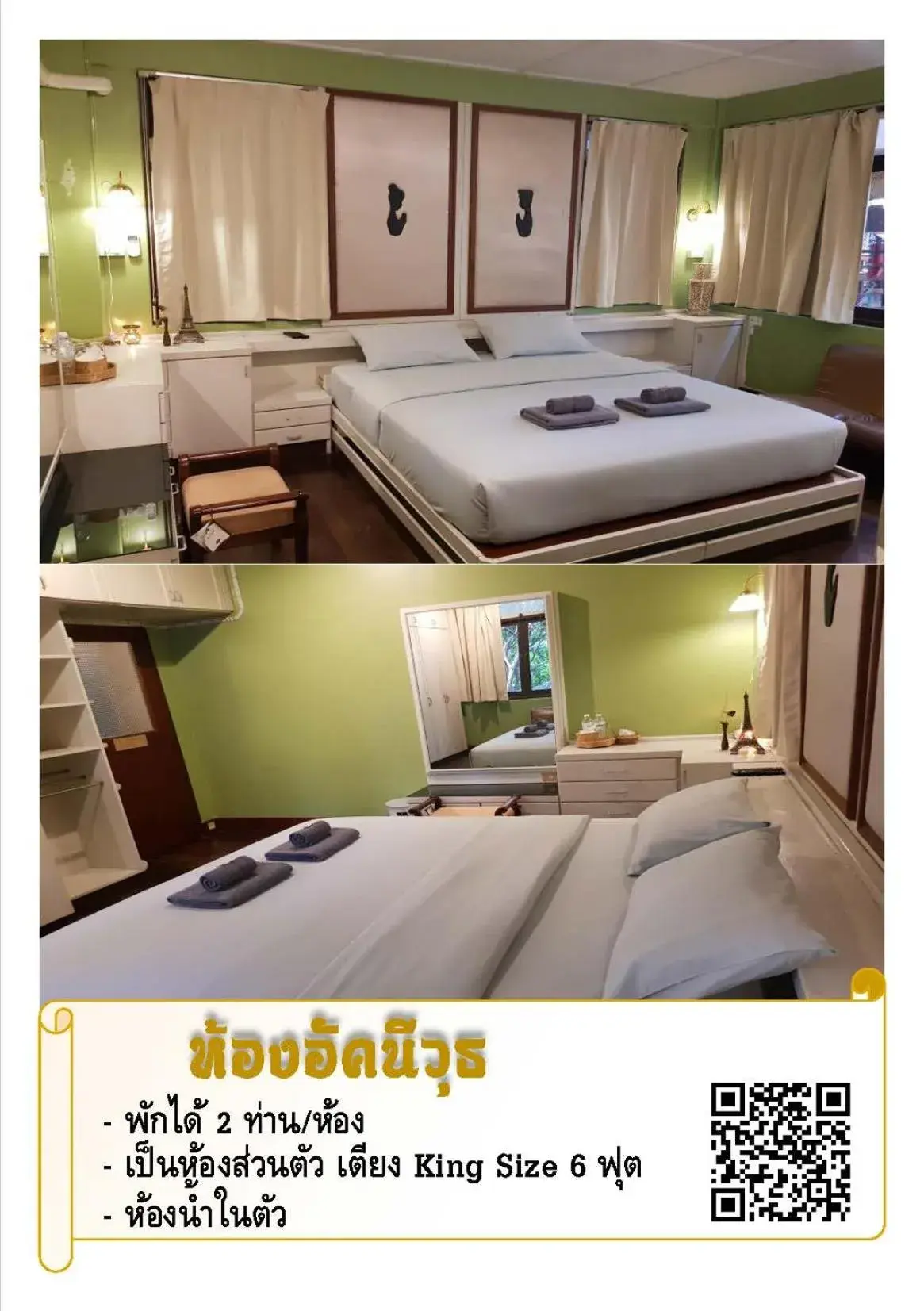 King Room with Garden View 05 - single occupancy in The Roo Classic Hometel King Room with Garden View 05 - single occupancy in The Roo Classic Hometel