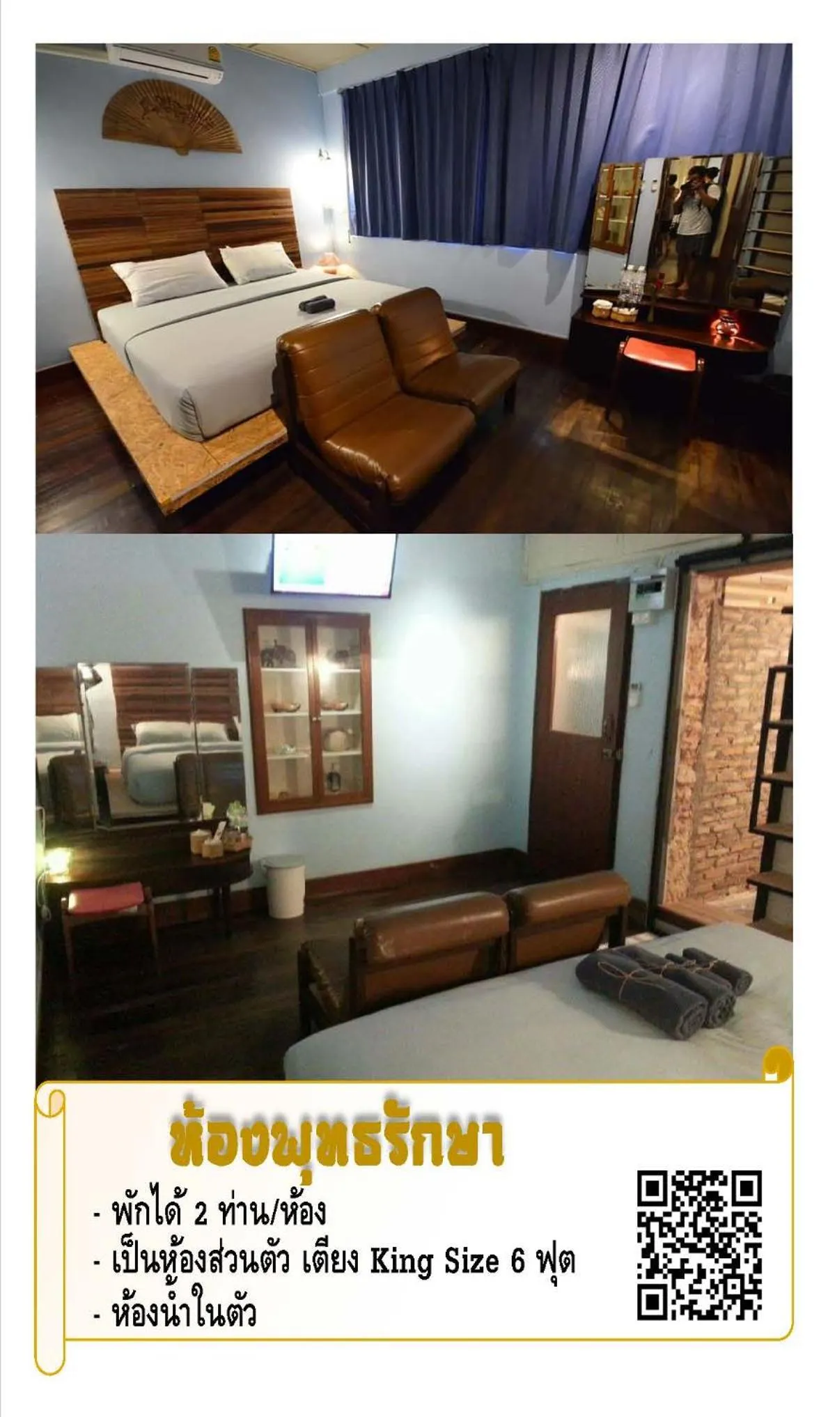 Bed in The Roo Classic Hometel