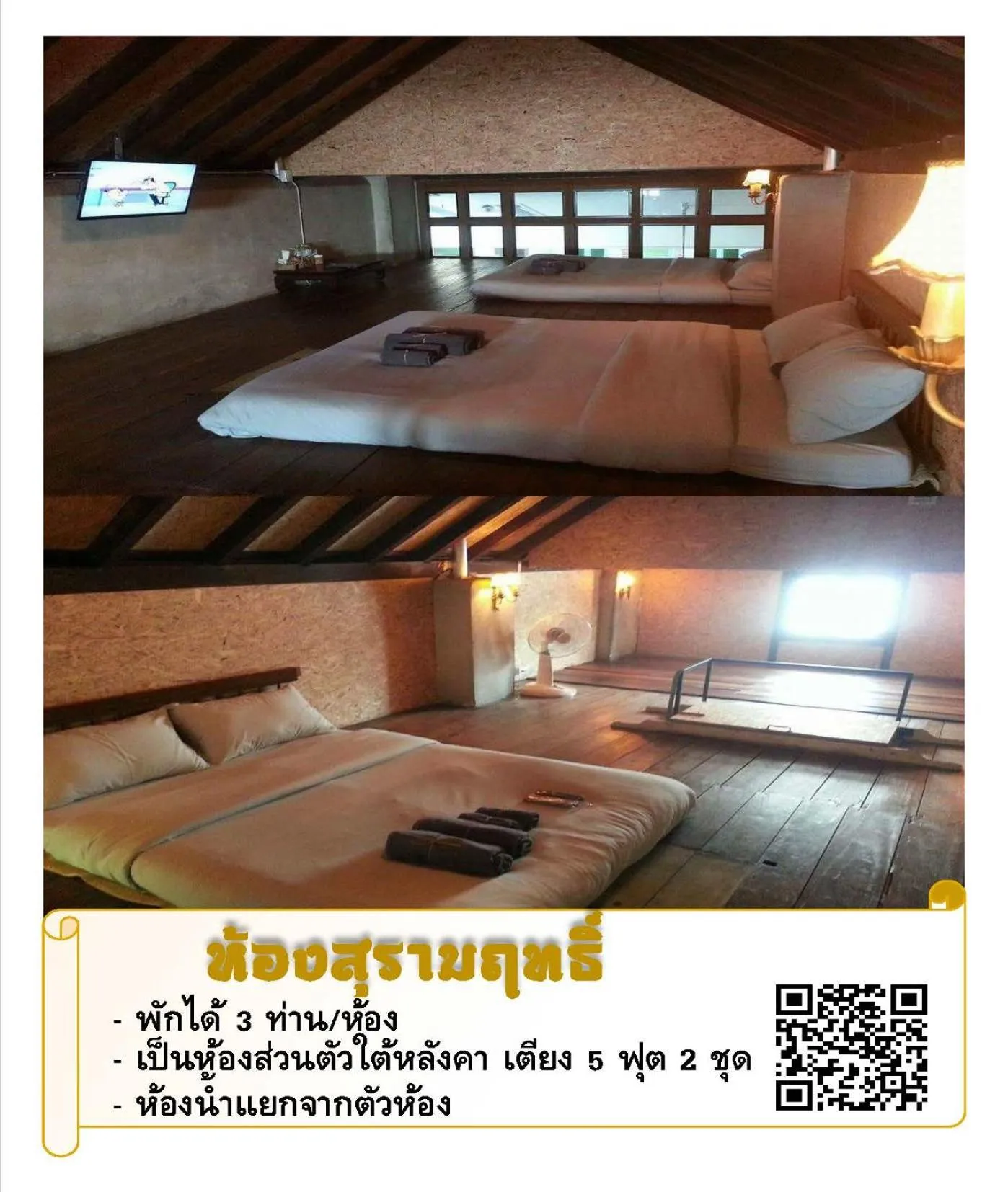 Bed in The Roo Classic Hometel