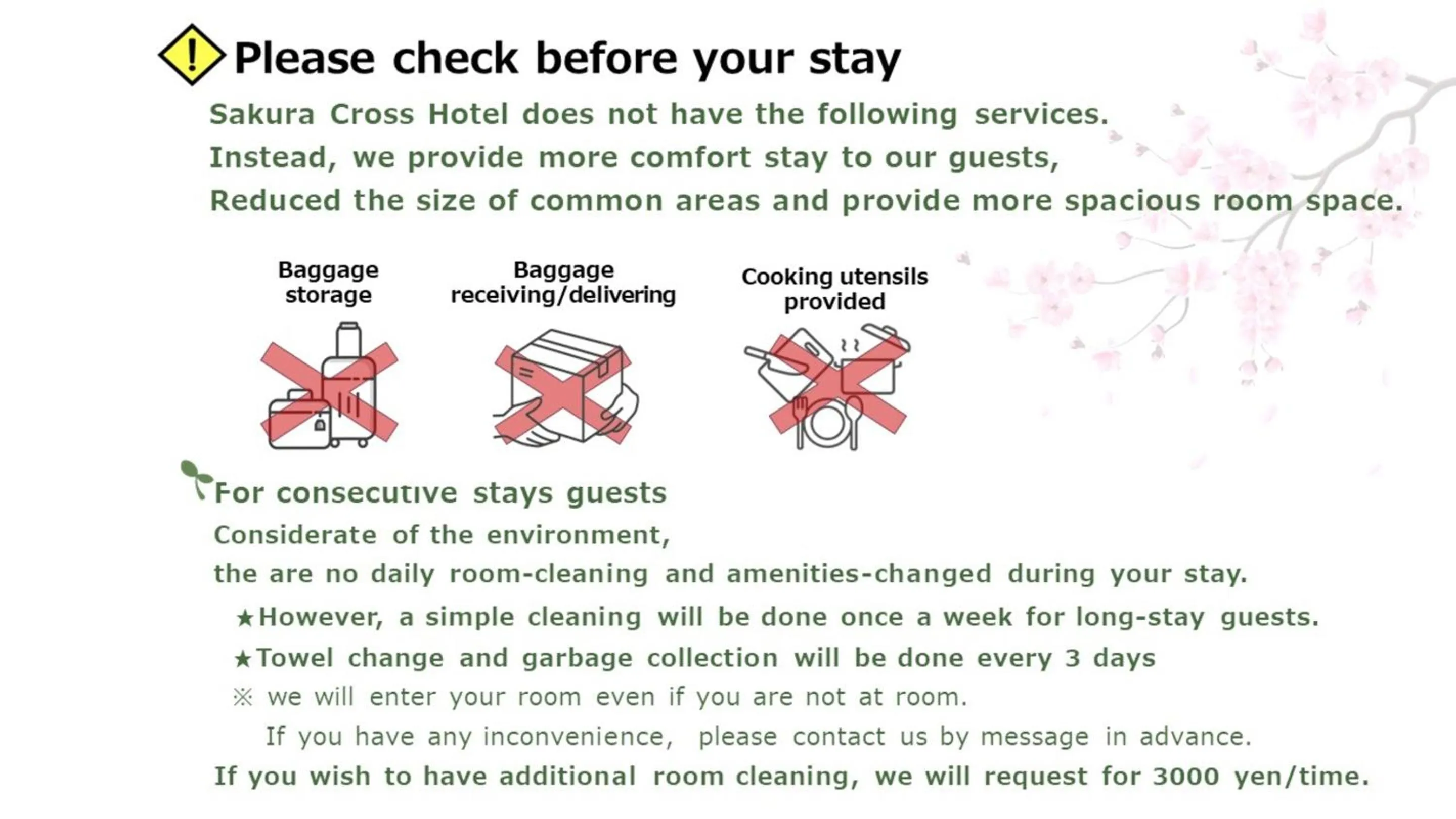 Text overlay in Sakura Cross Hotel Ueno Iriya