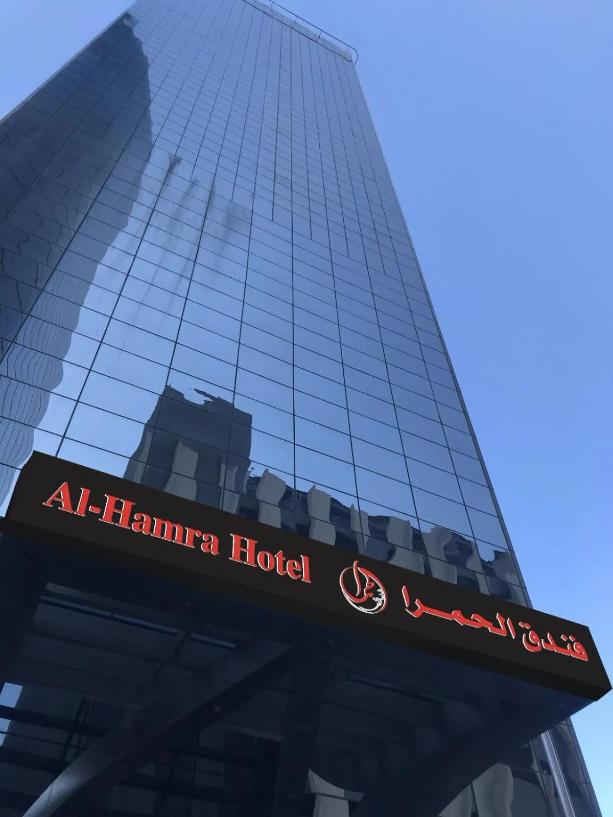 Property building in AlHamra Hotel Kuwait